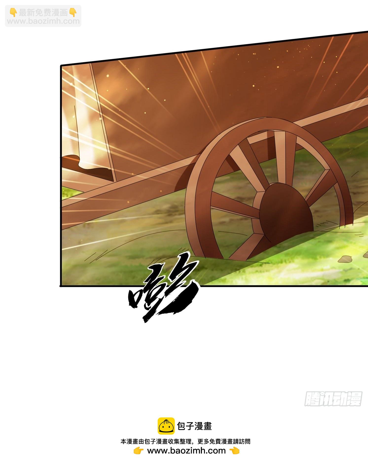 114 升级大领主-第105话