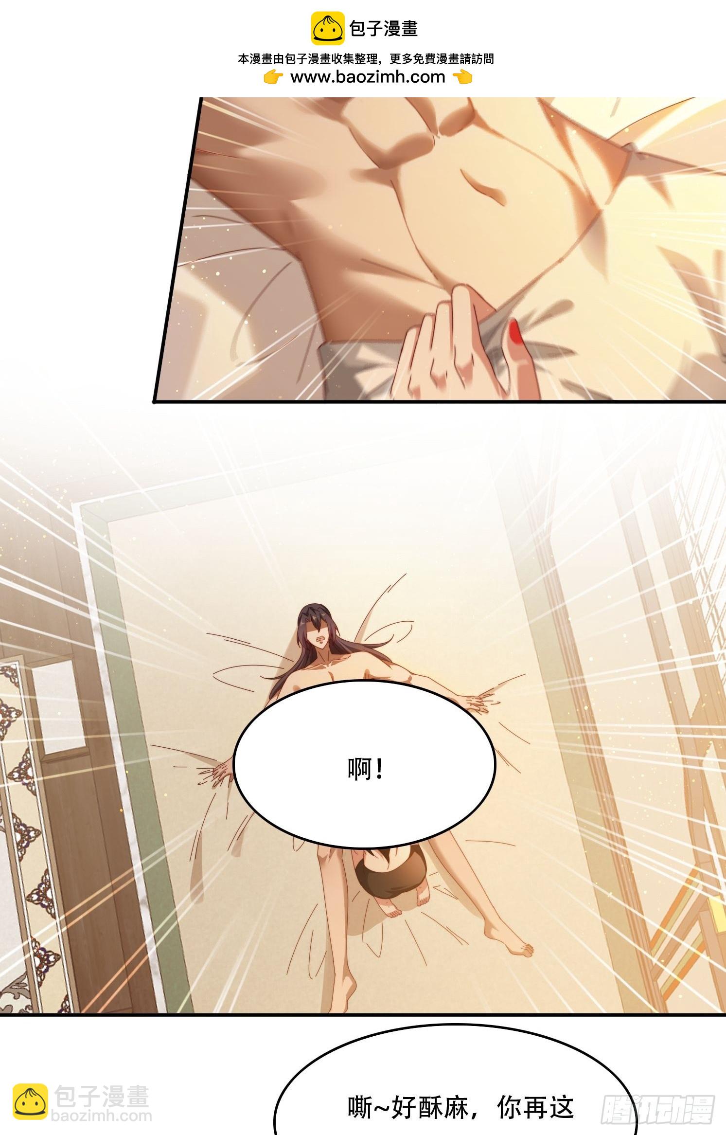 114 升级大领主-第105话