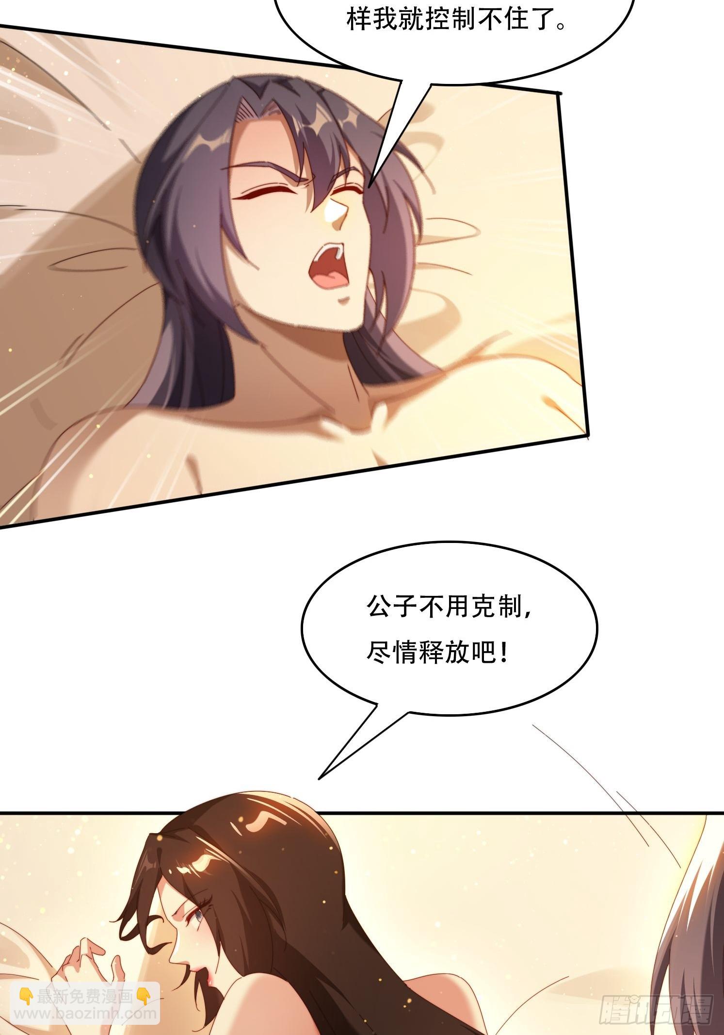 114 升级大领主-第105话