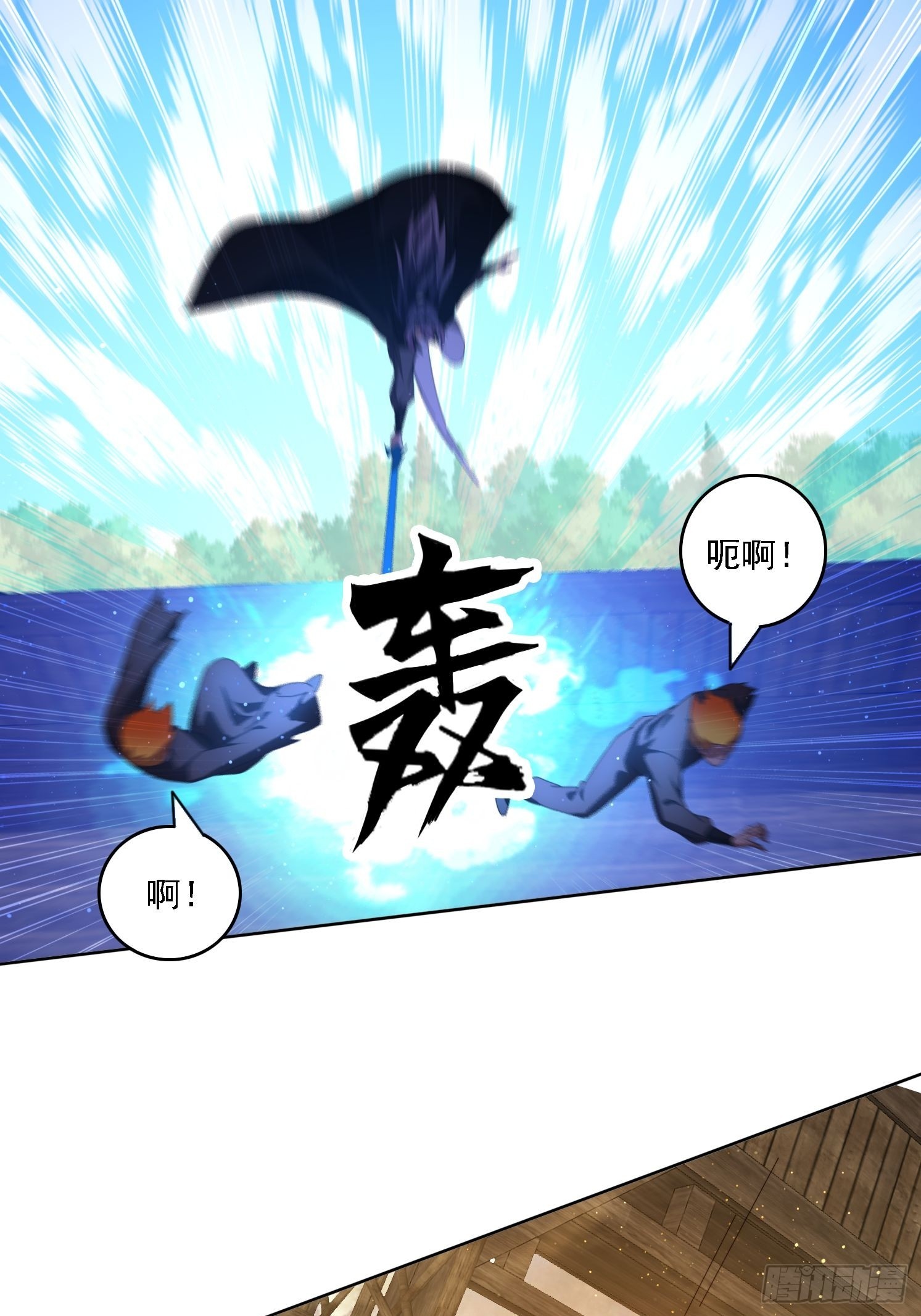 116 器灵双修-第107话