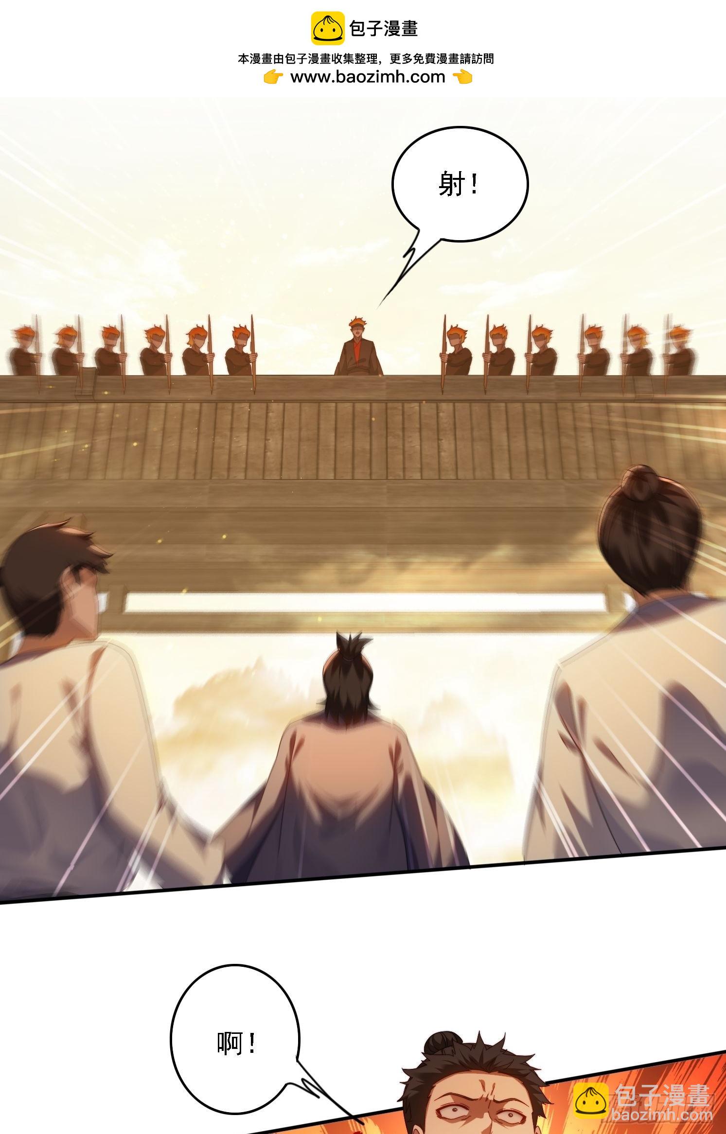 116 器灵双修-第107话