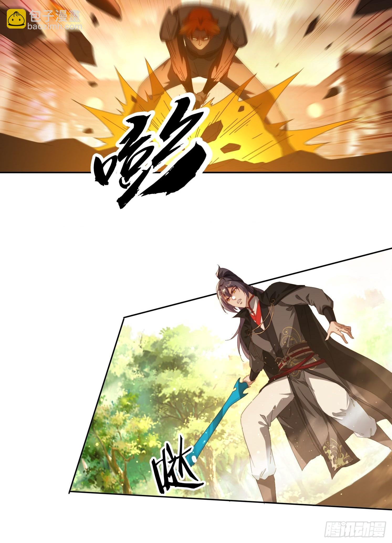 116 器灵双修-第107话