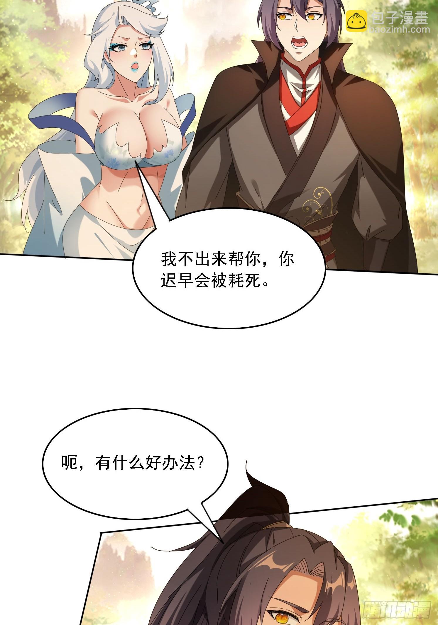 116 器灵双修-第107话