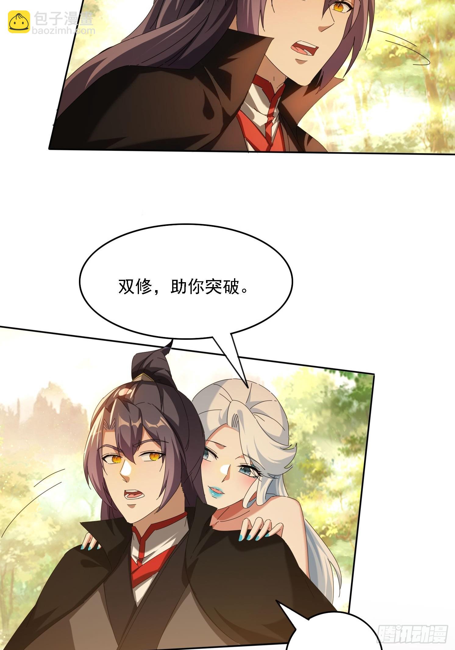 116 器灵双修-第107话