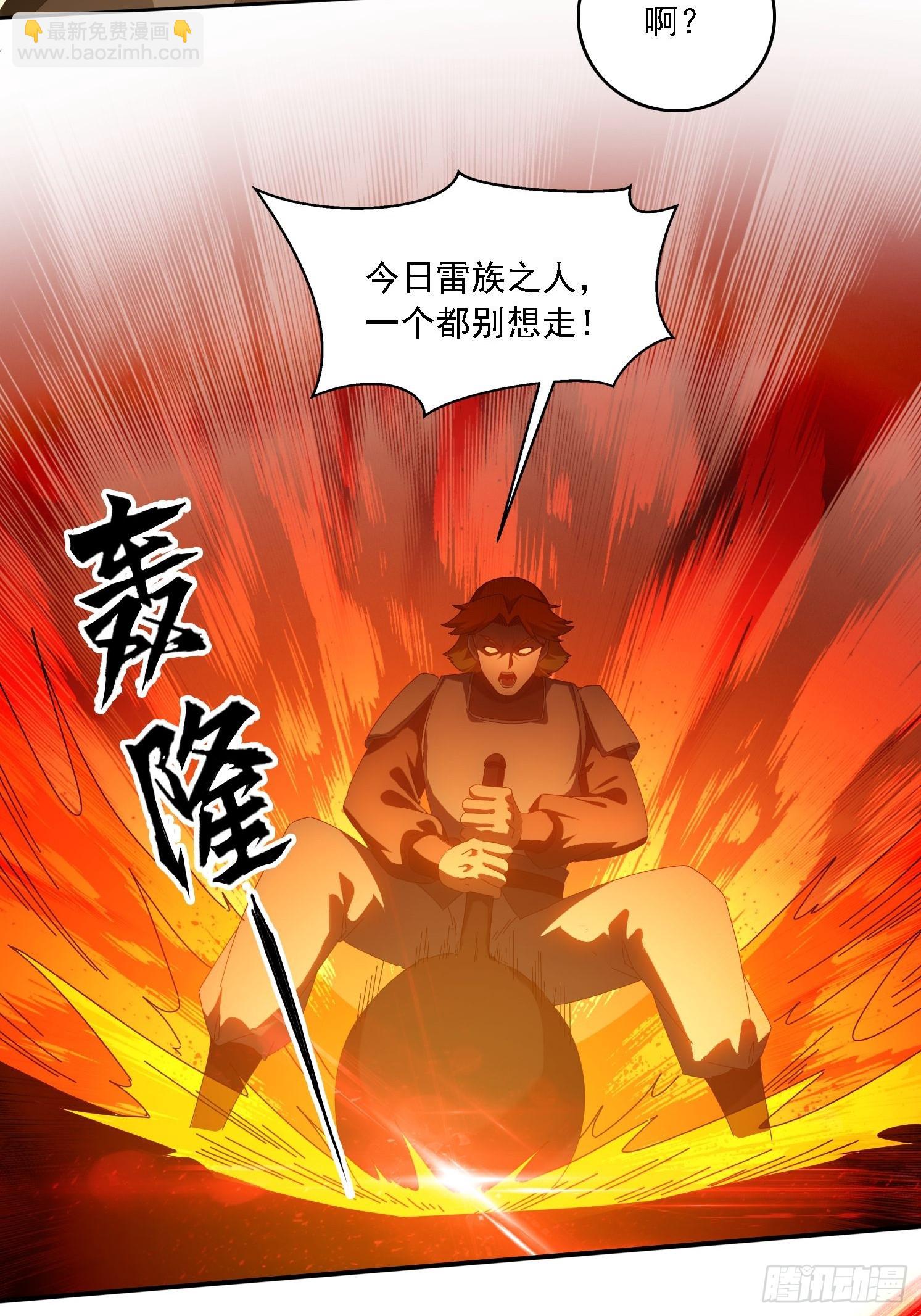 116 器灵双修-第107话