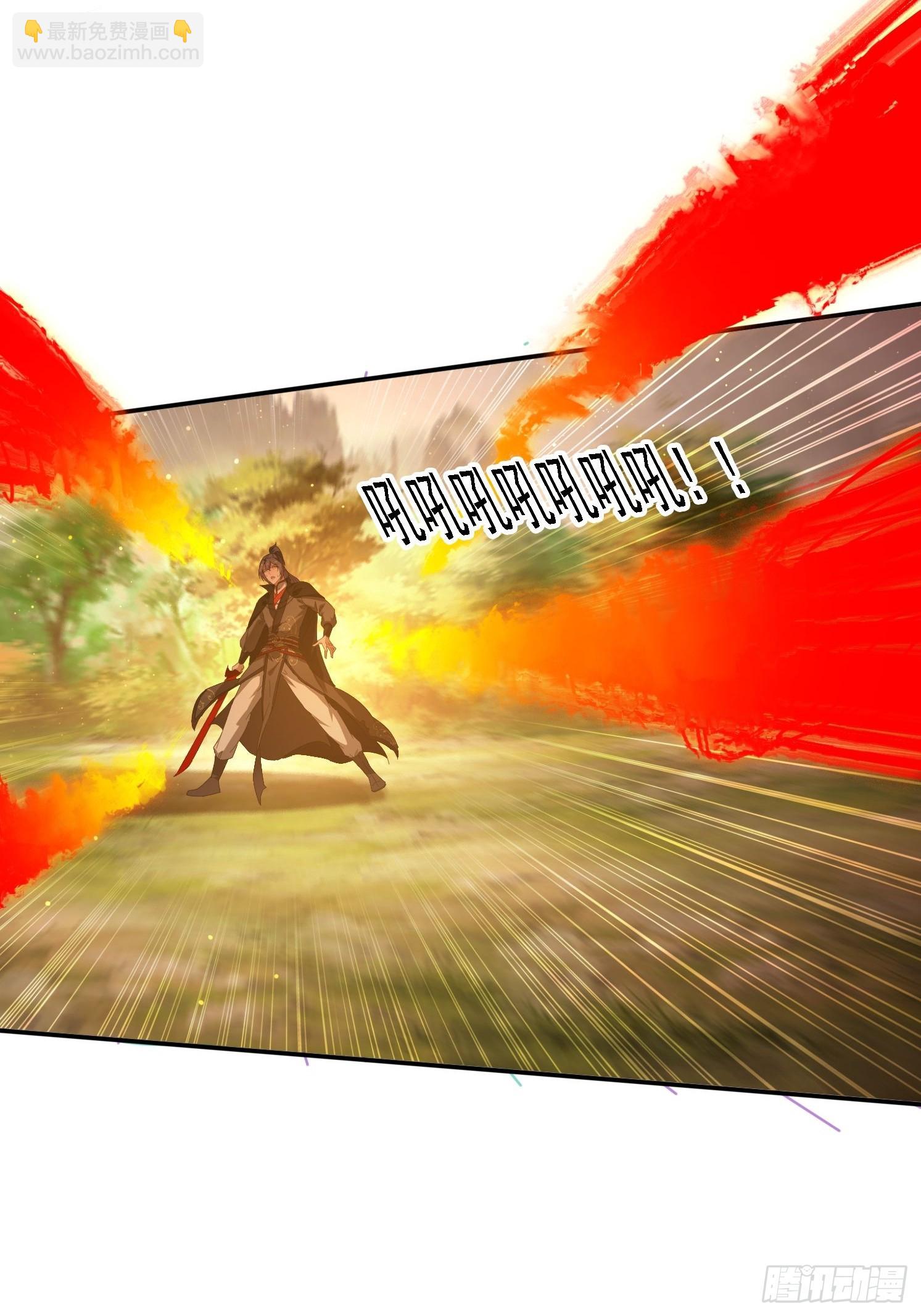 116 器灵双修-第107话