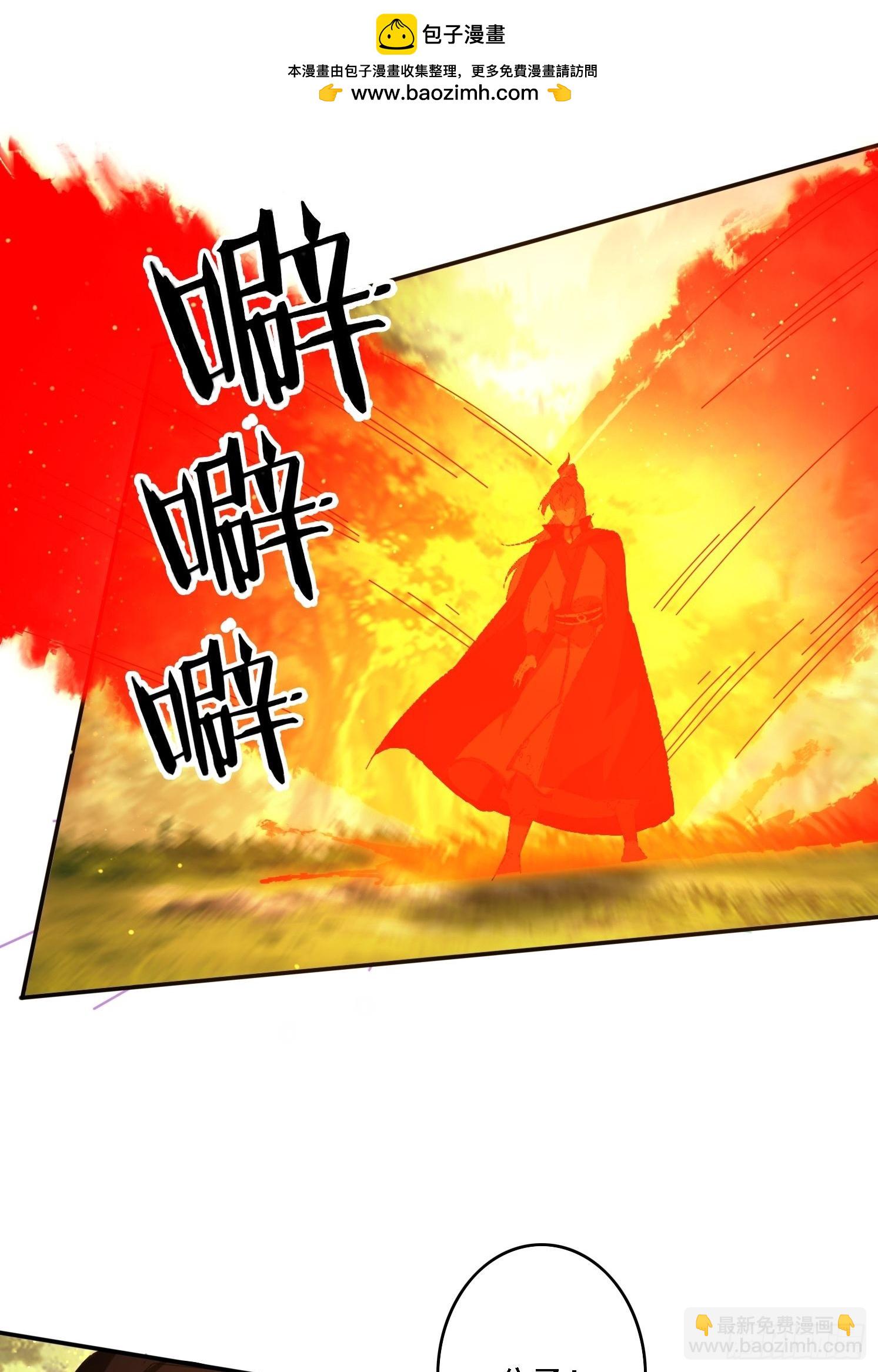 116 器灵双修-第107话