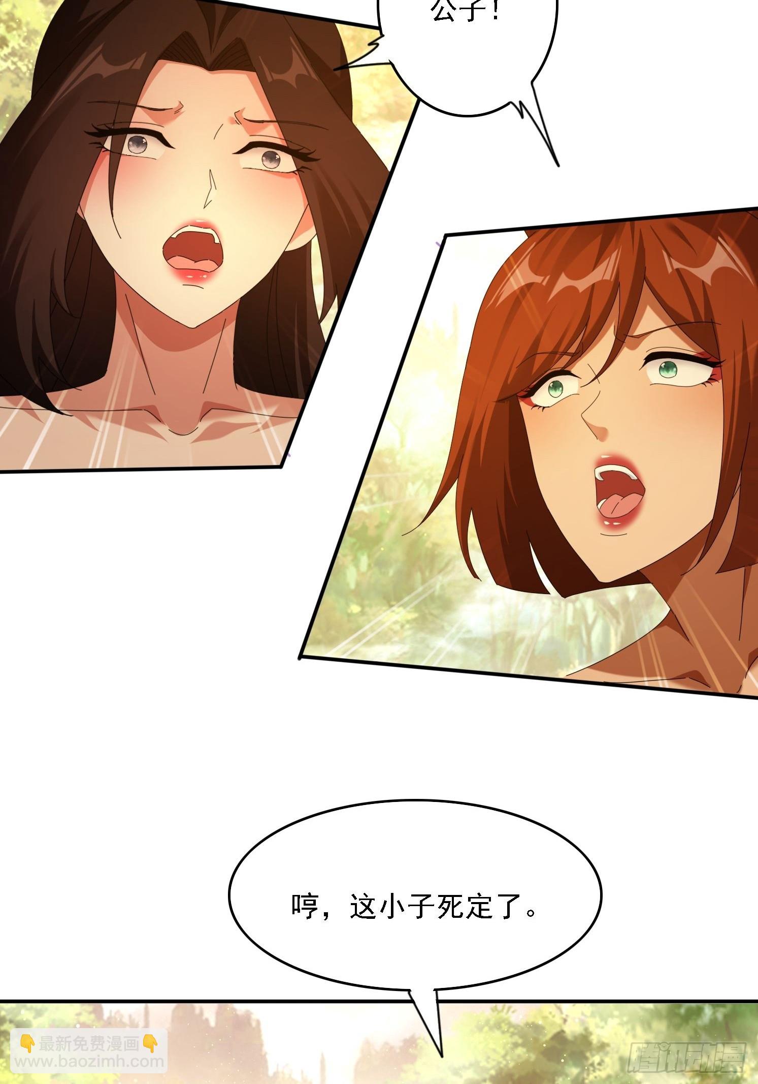 116 器灵双修-第107话