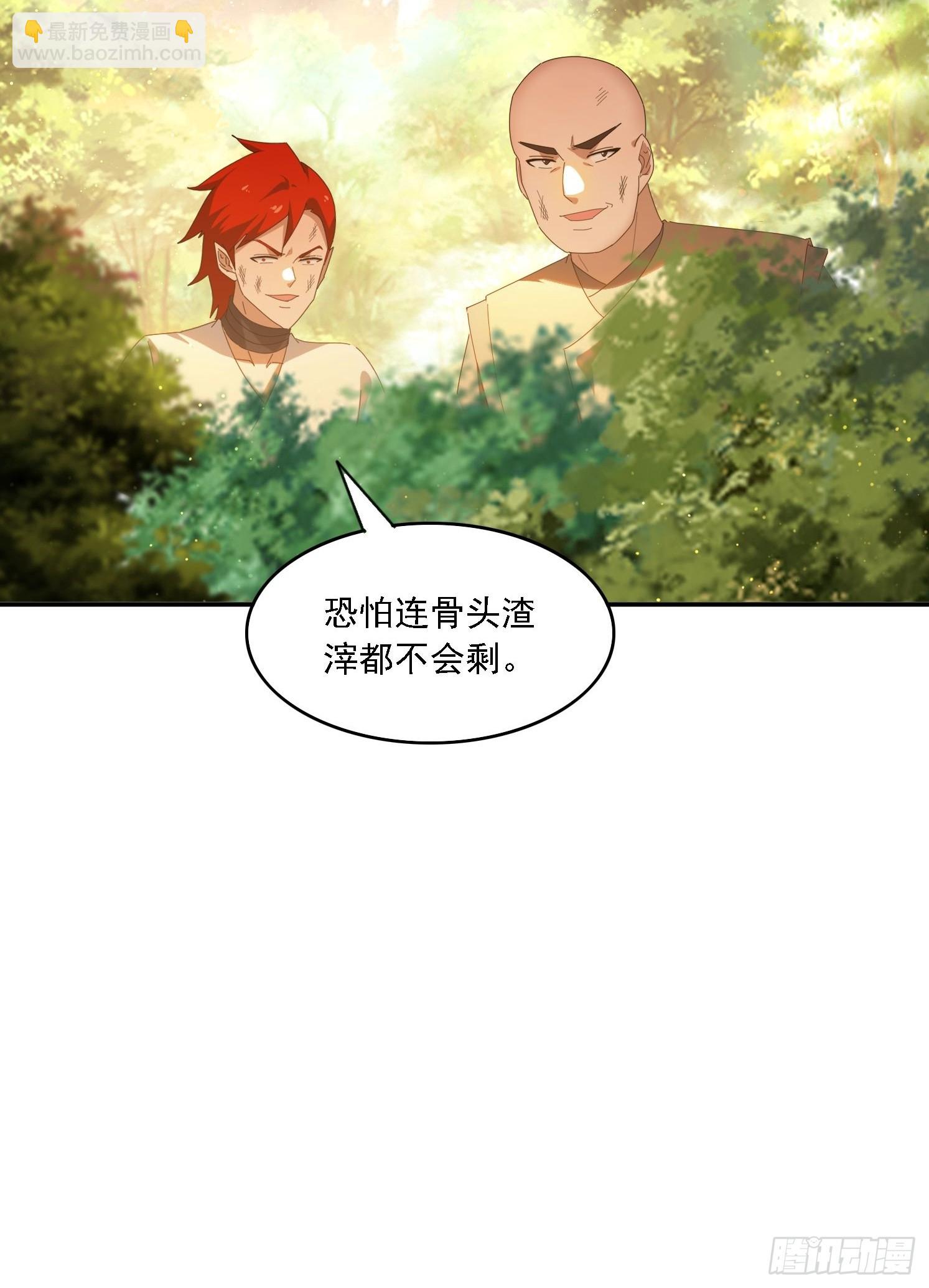 116 器灵双修-第107话