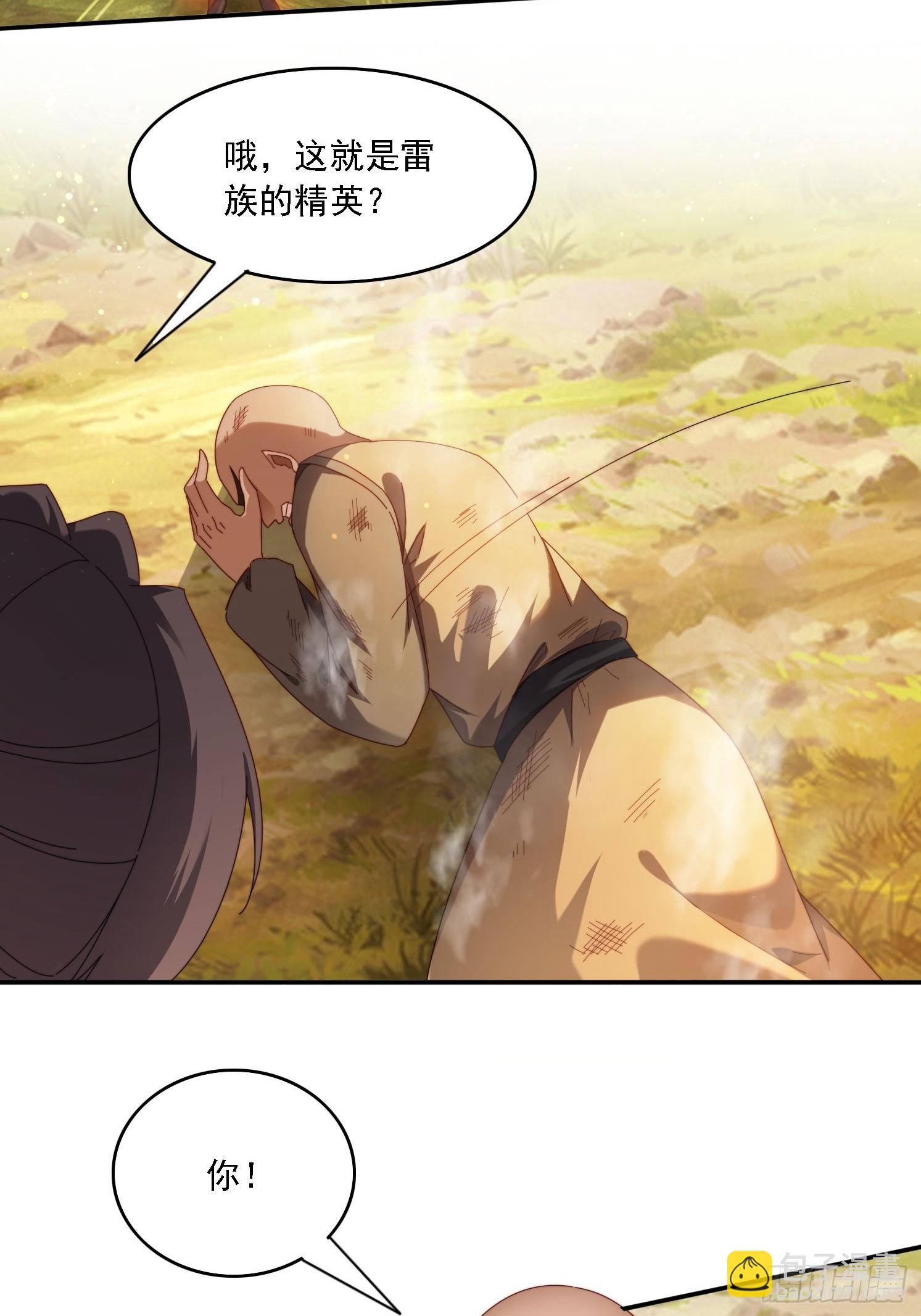 116 器灵双修-第107话