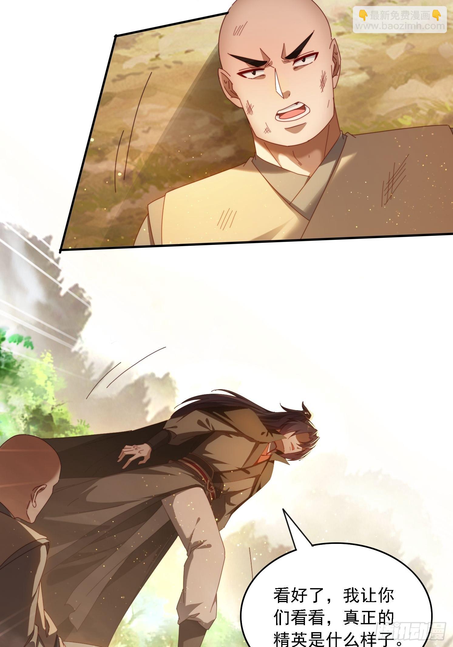 116 器灵双修-第107话