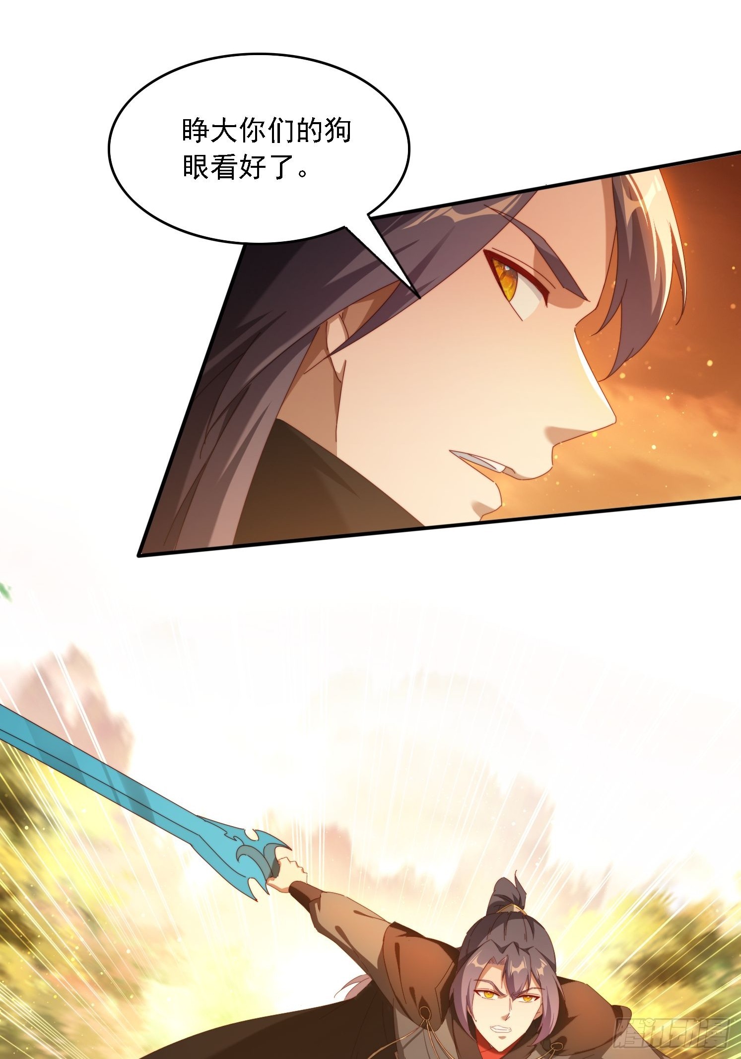 116 器灵双修-第107话