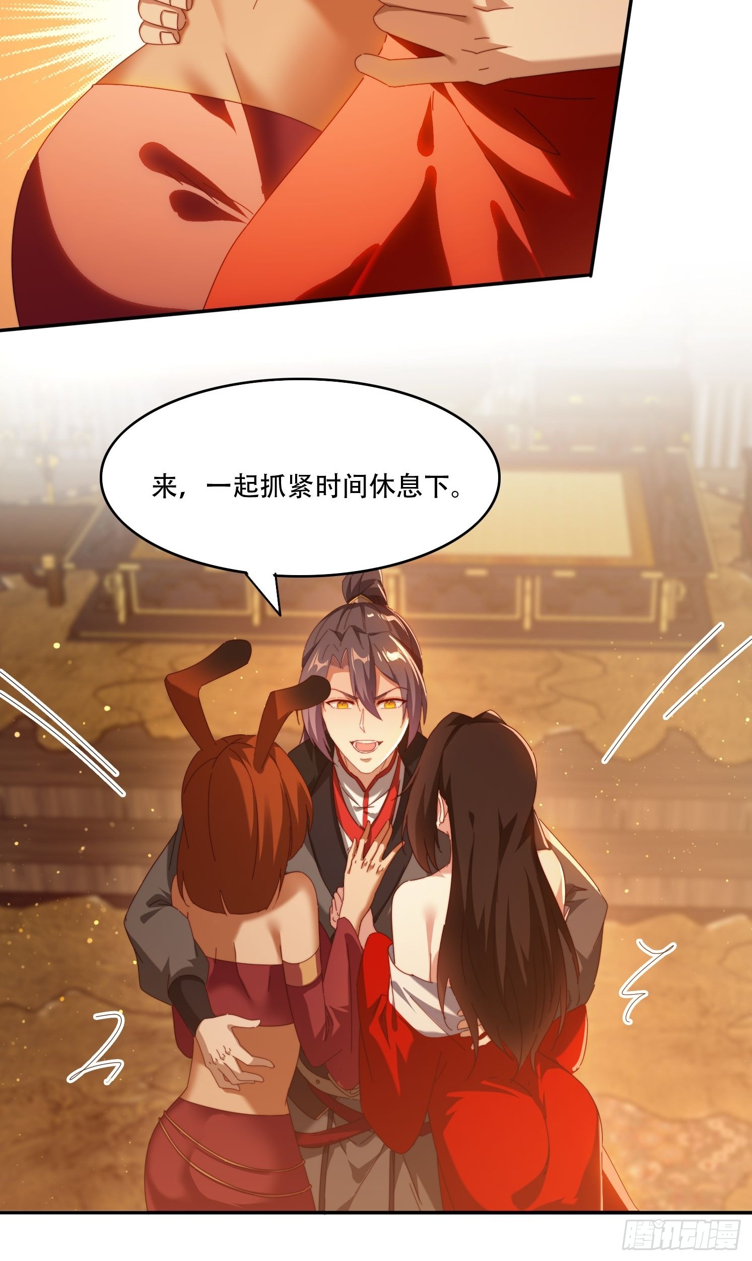 118 一柱擎天-第109话