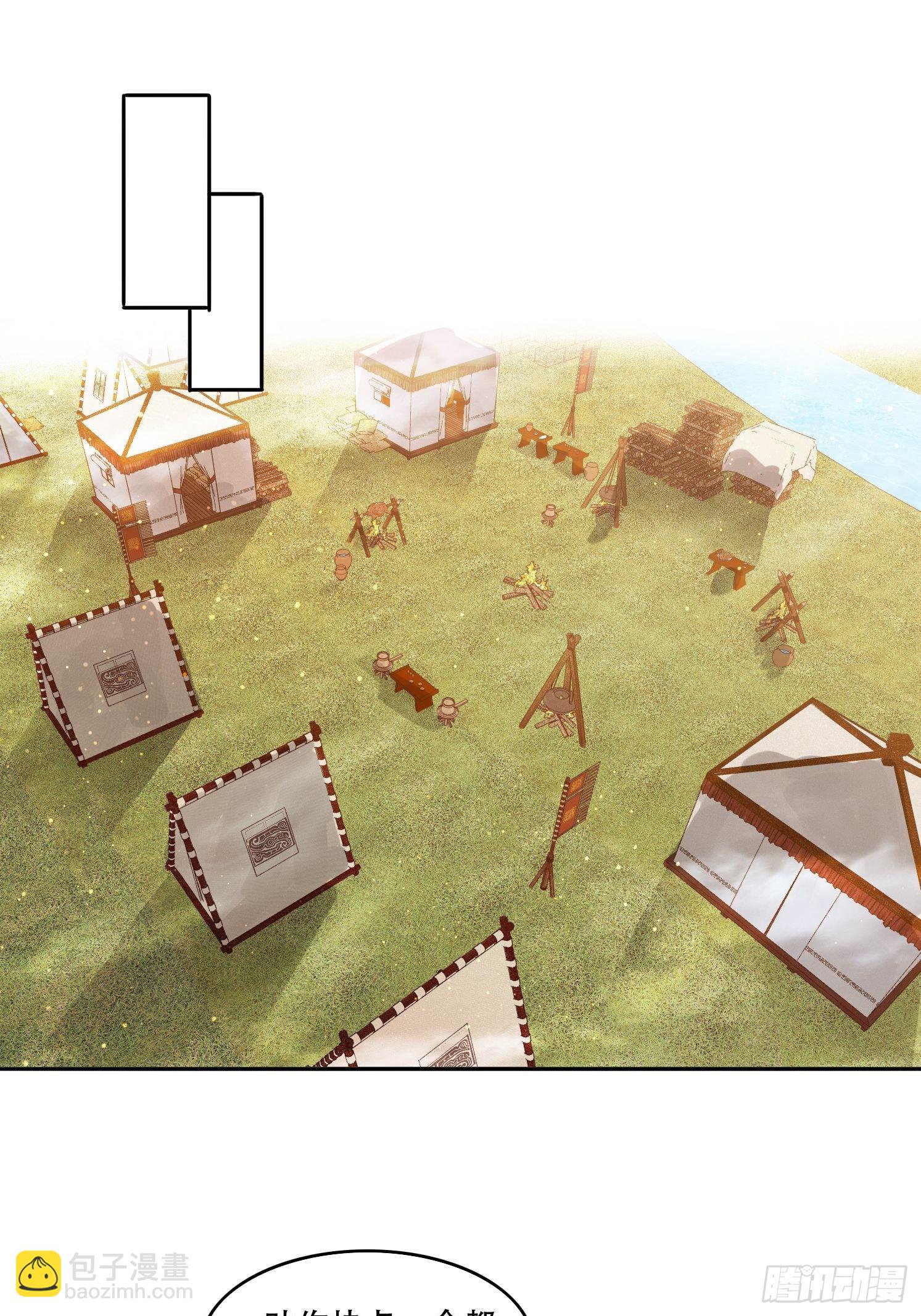 118 一柱擎天-第109话