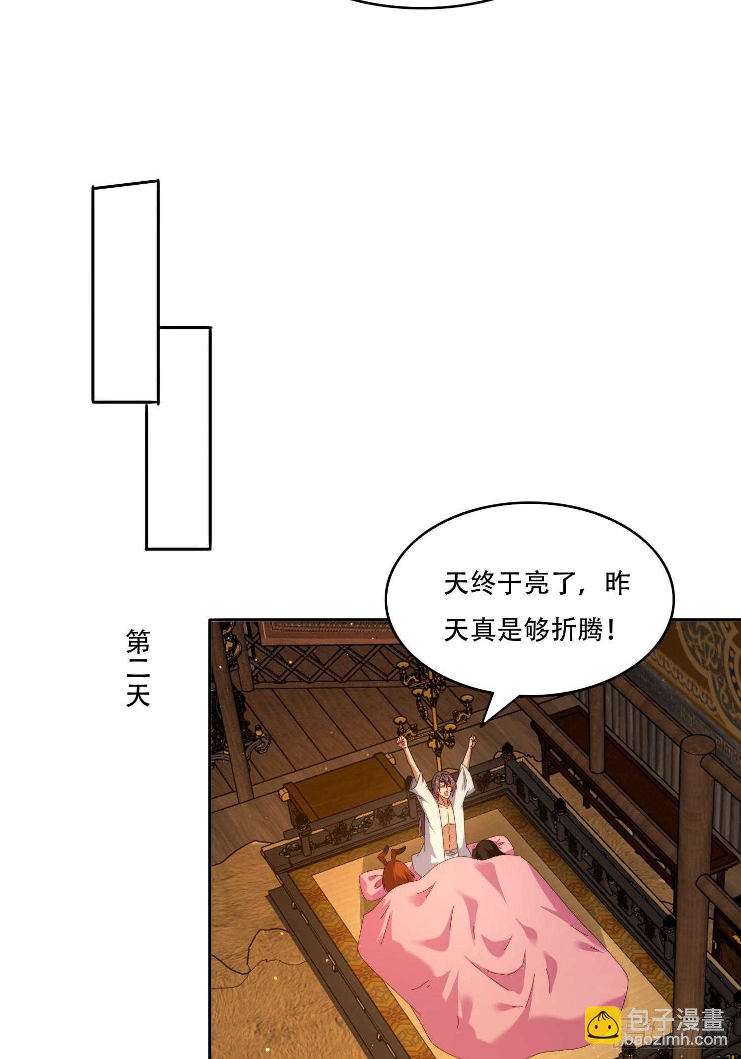 118 一柱擎天-第109话