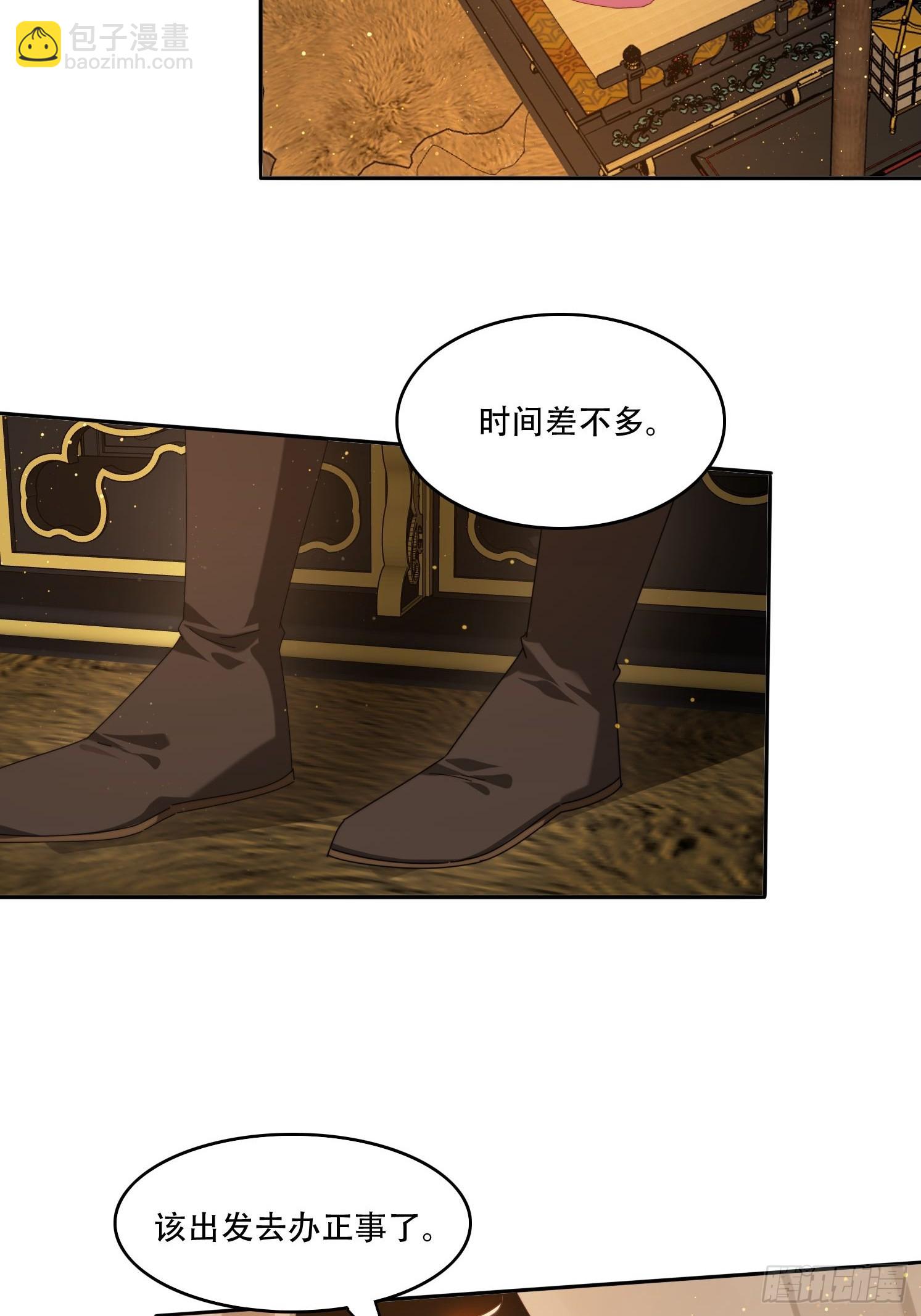 118 一柱擎天-第109话