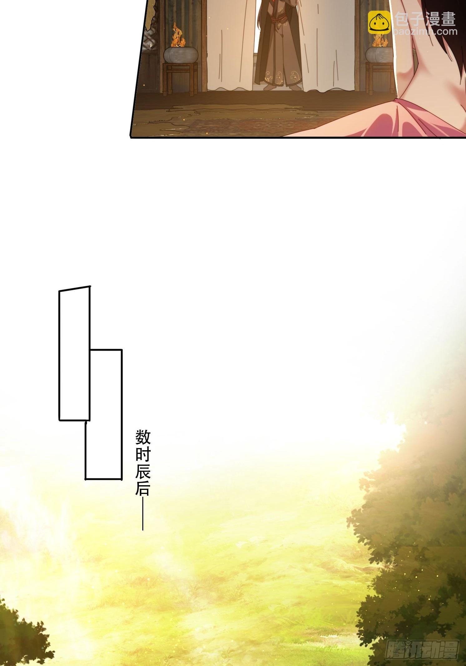 118 一柱擎天-第109话