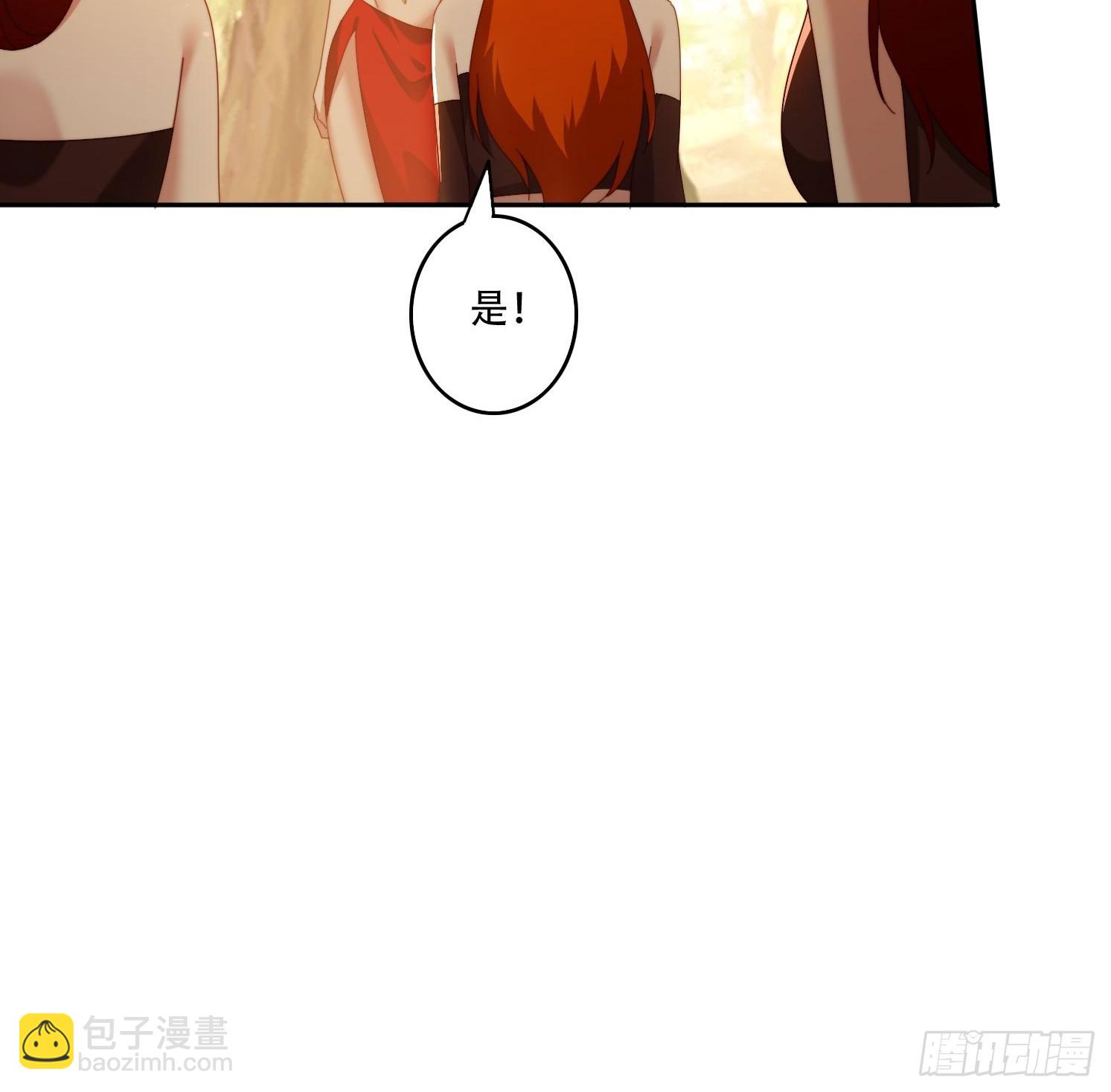 118 一柱擎天-第109话