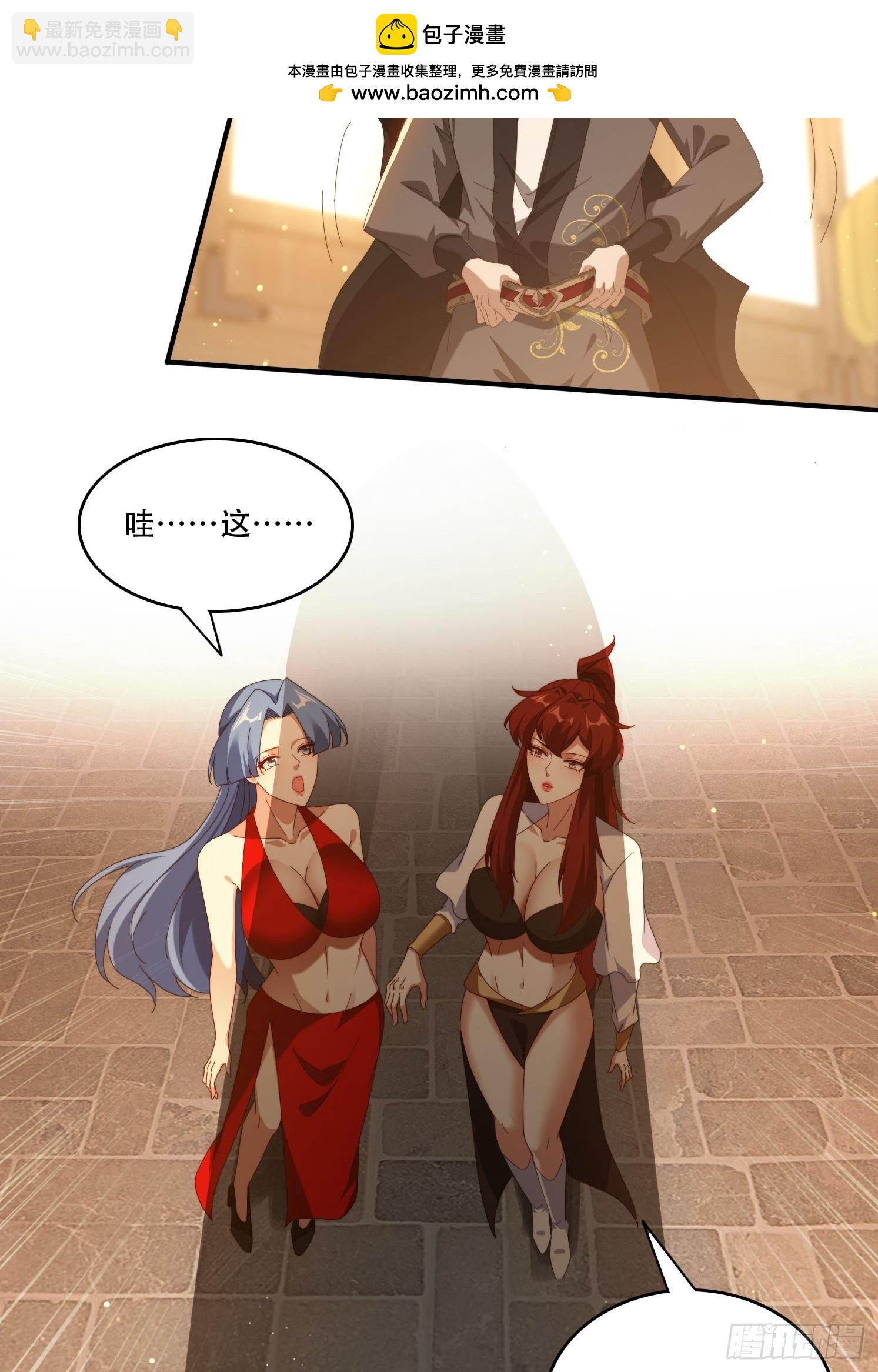 120 特殊癖好-第111话