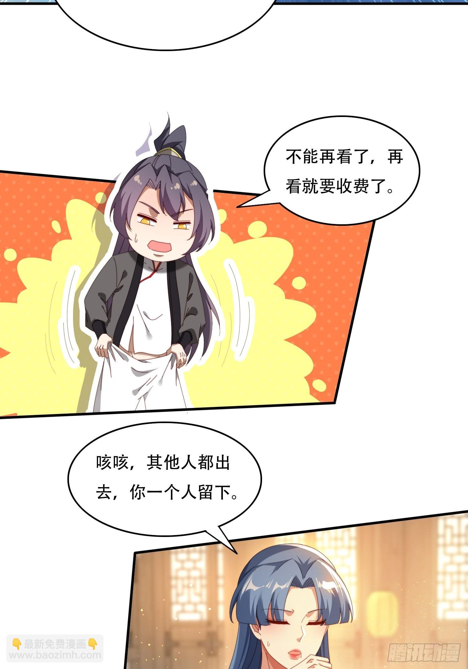 120 特殊癖好-第111话