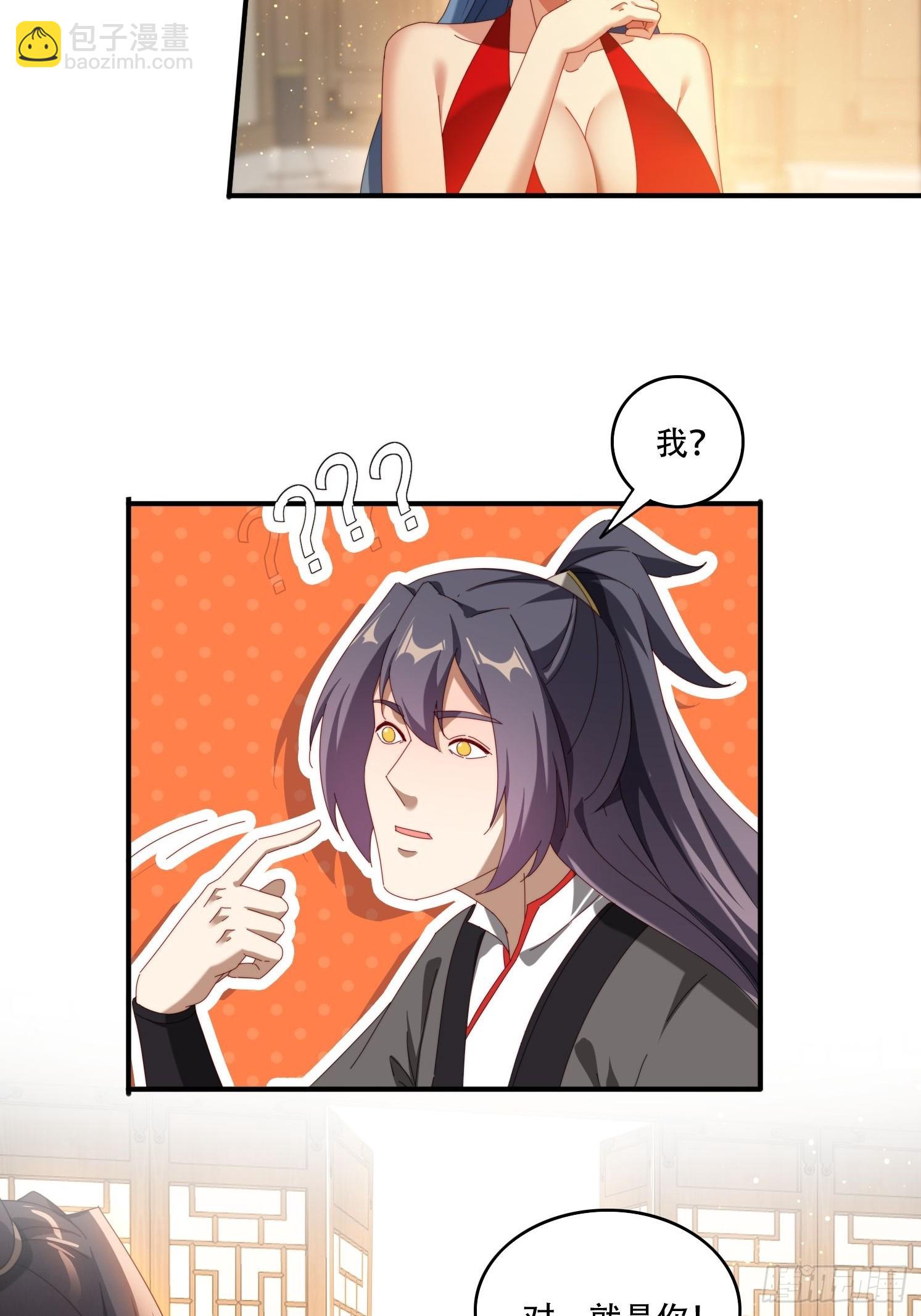 120 特殊癖好-第111话