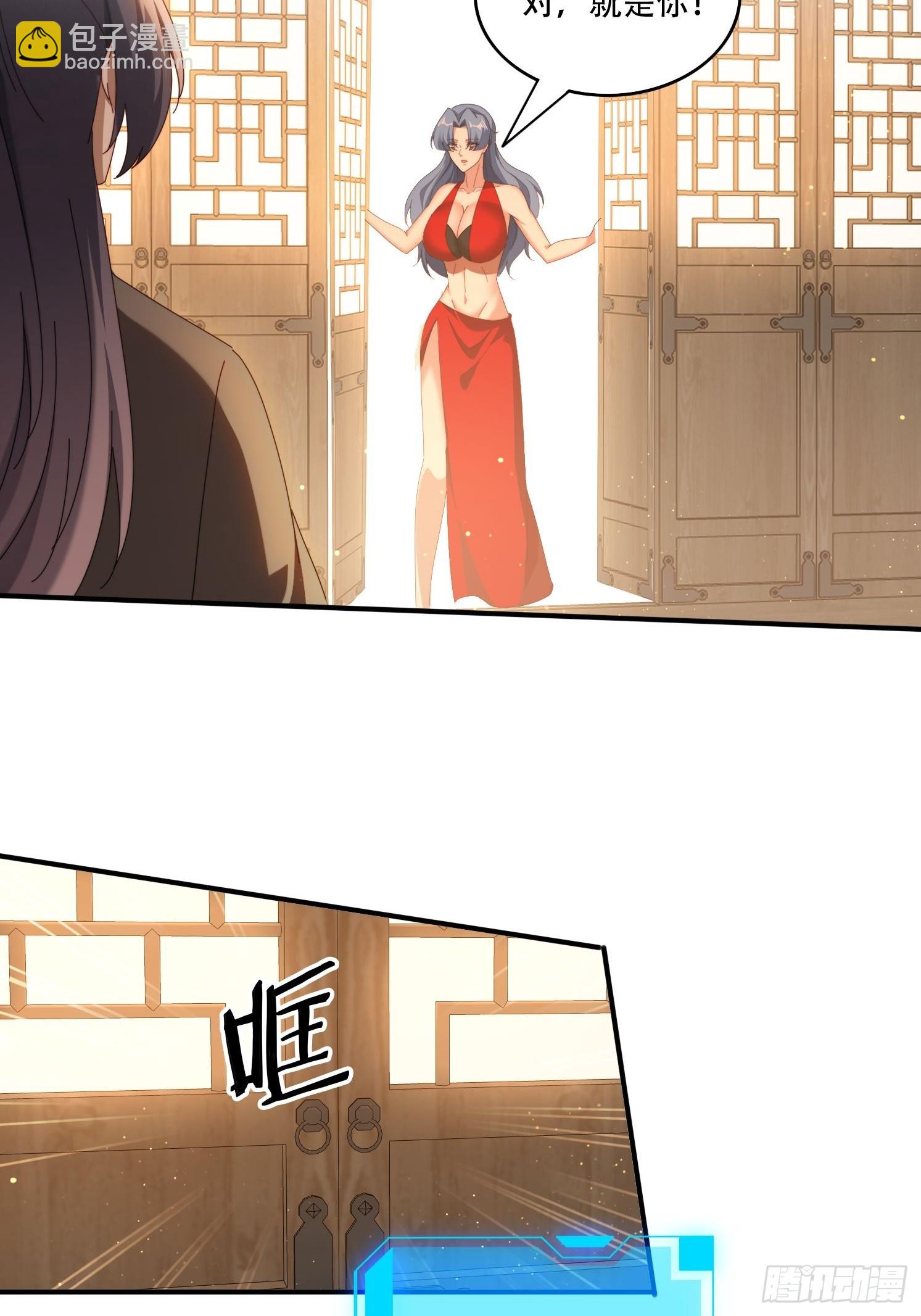 120 特殊癖好-第111话