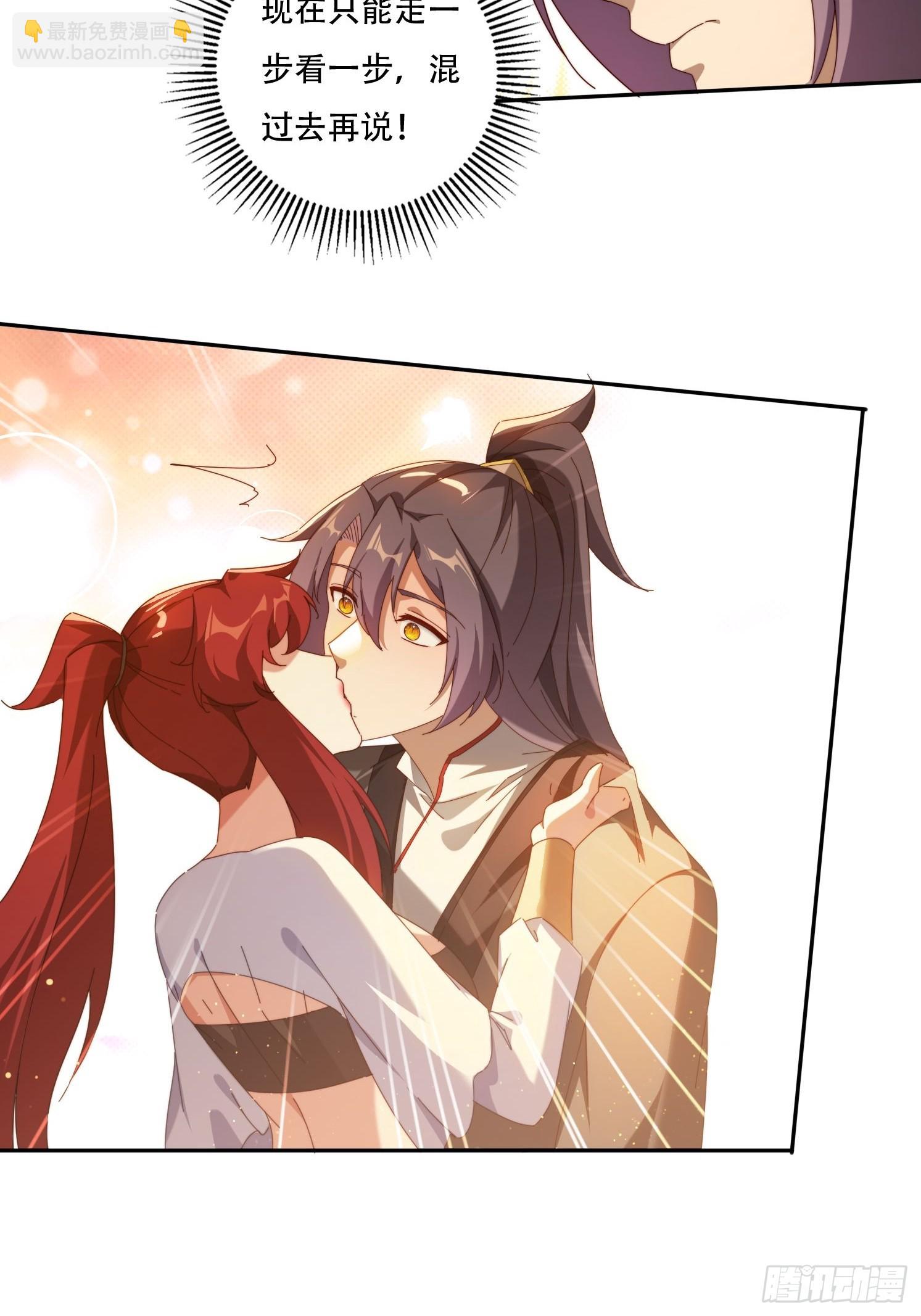 120 特殊癖好-第111话