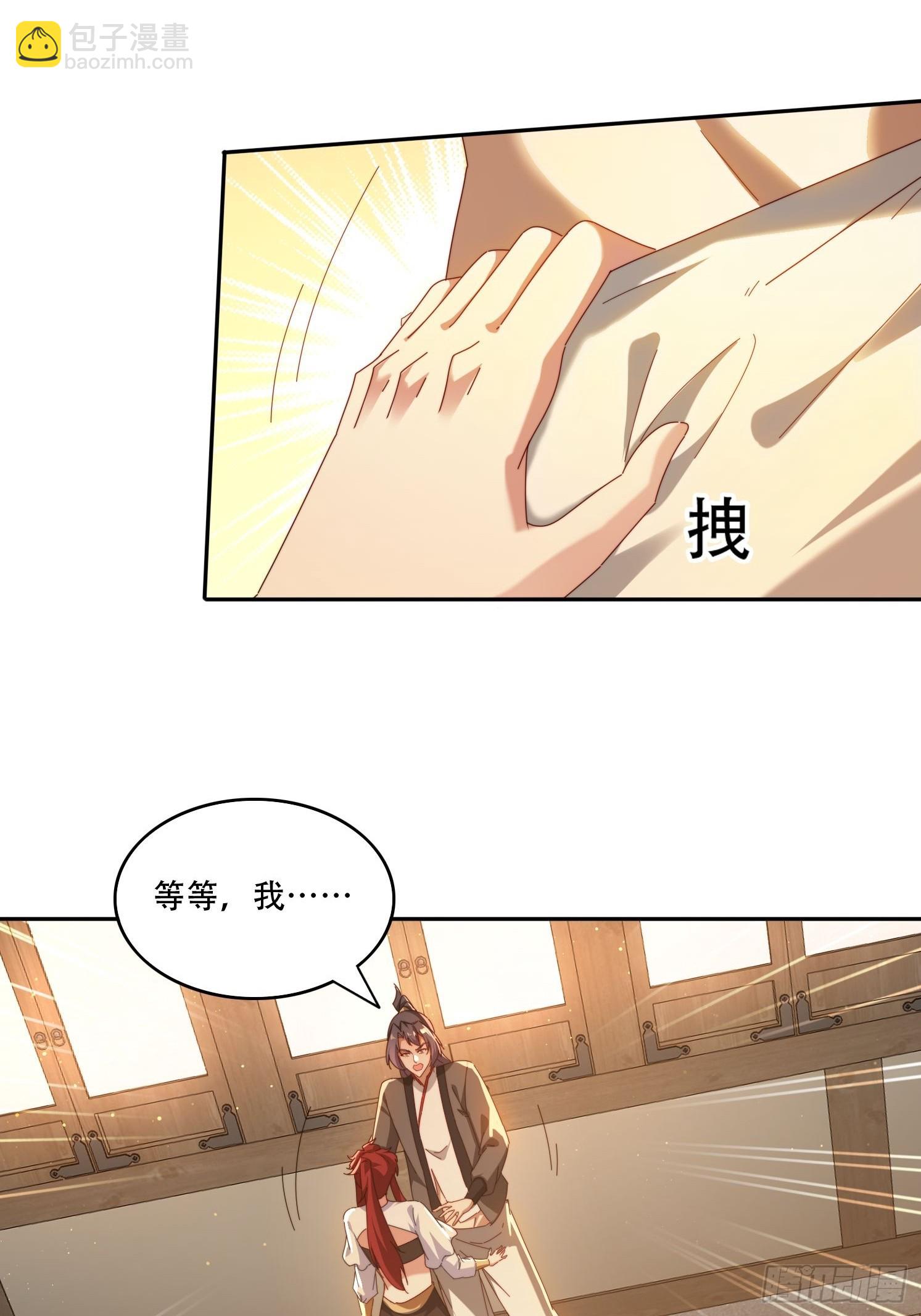 120 特殊癖好-第111话