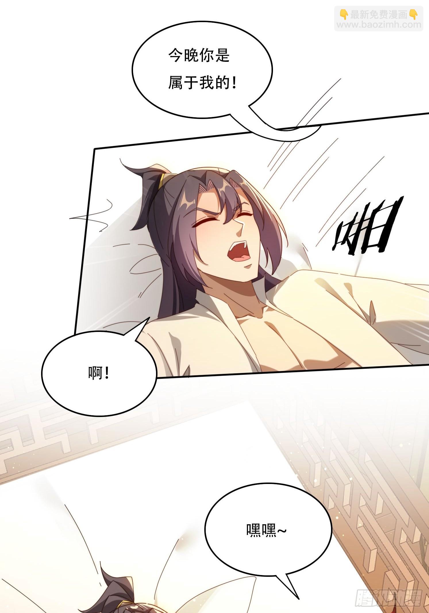 120 特殊癖好-第111话