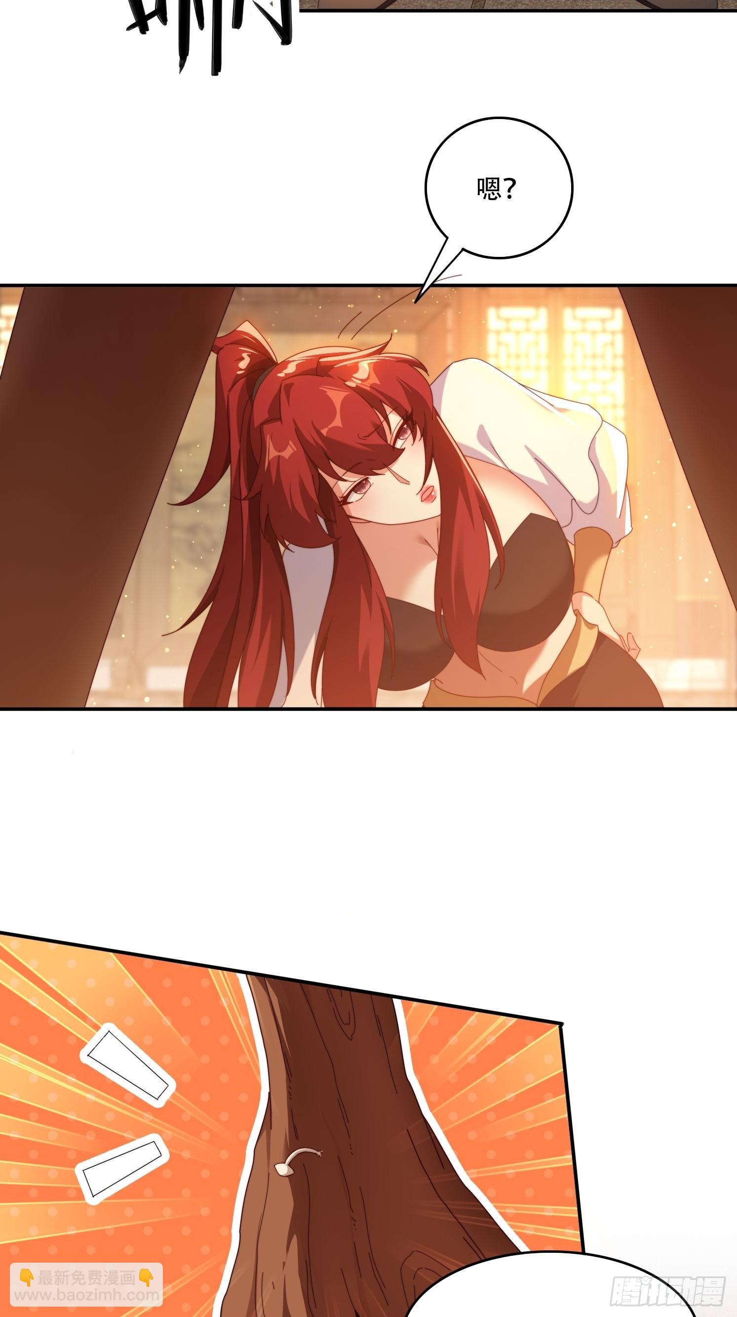 120 特殊癖好-第111话