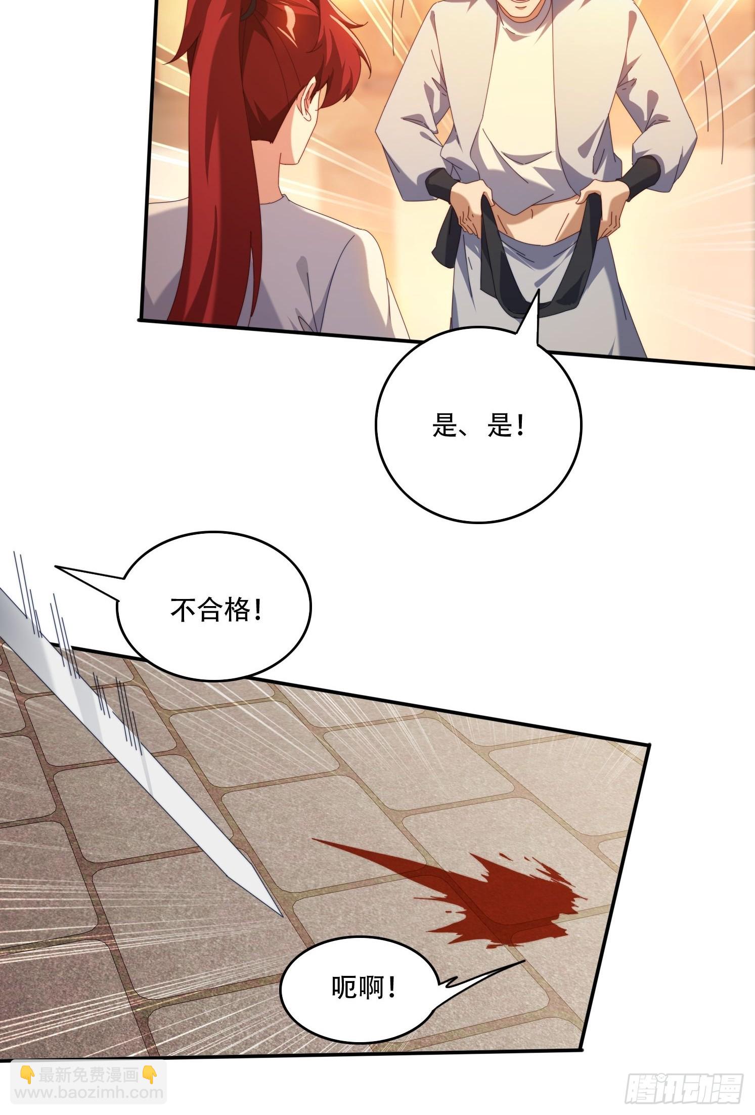 120 特殊癖好-第111话