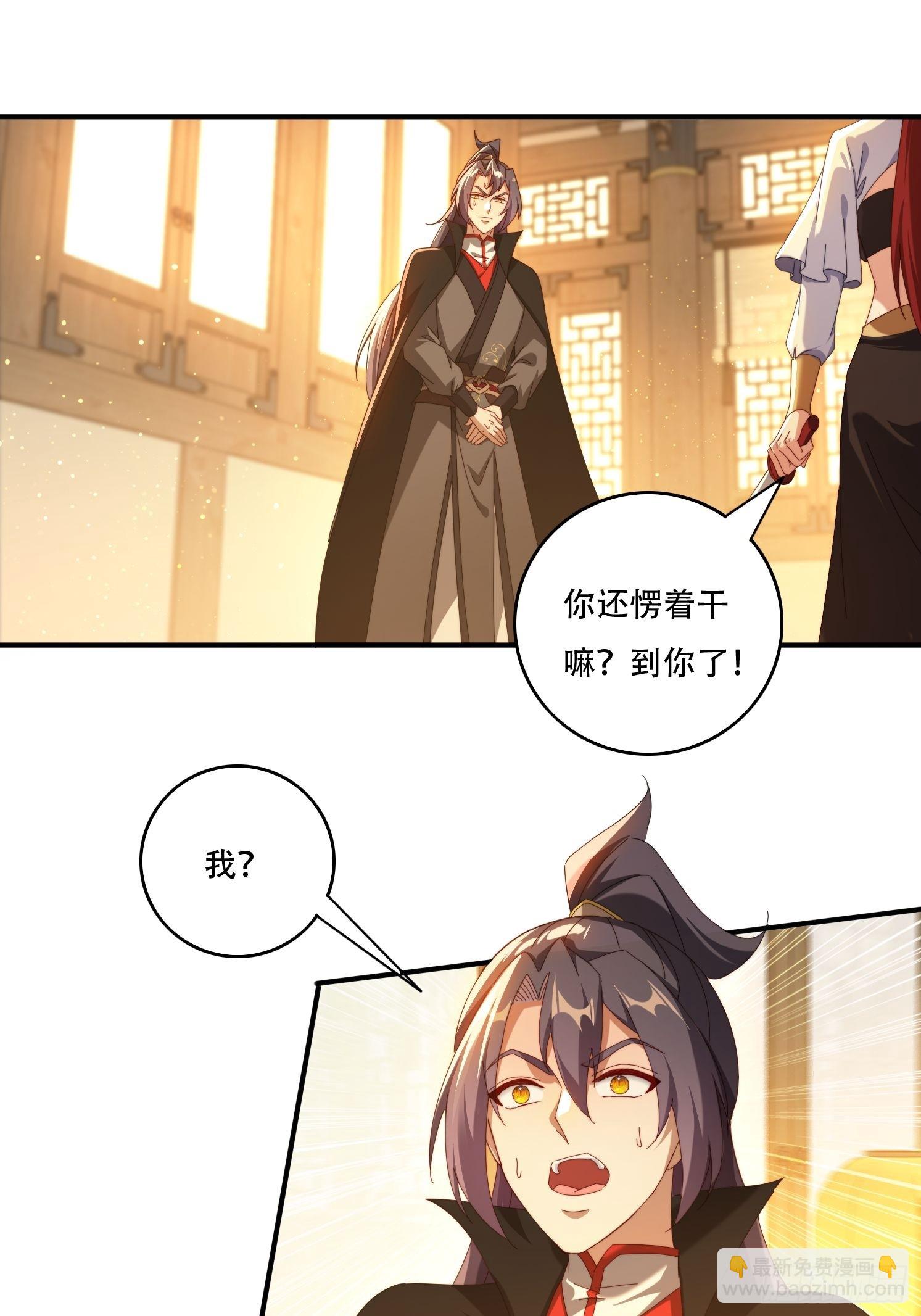 120 特殊癖好-第111话