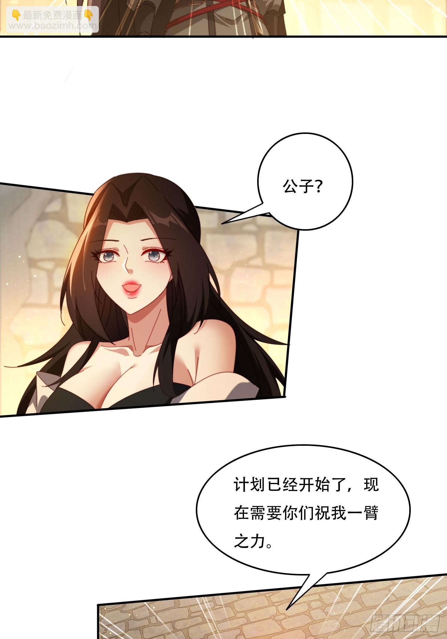 122 寻欢-第113话