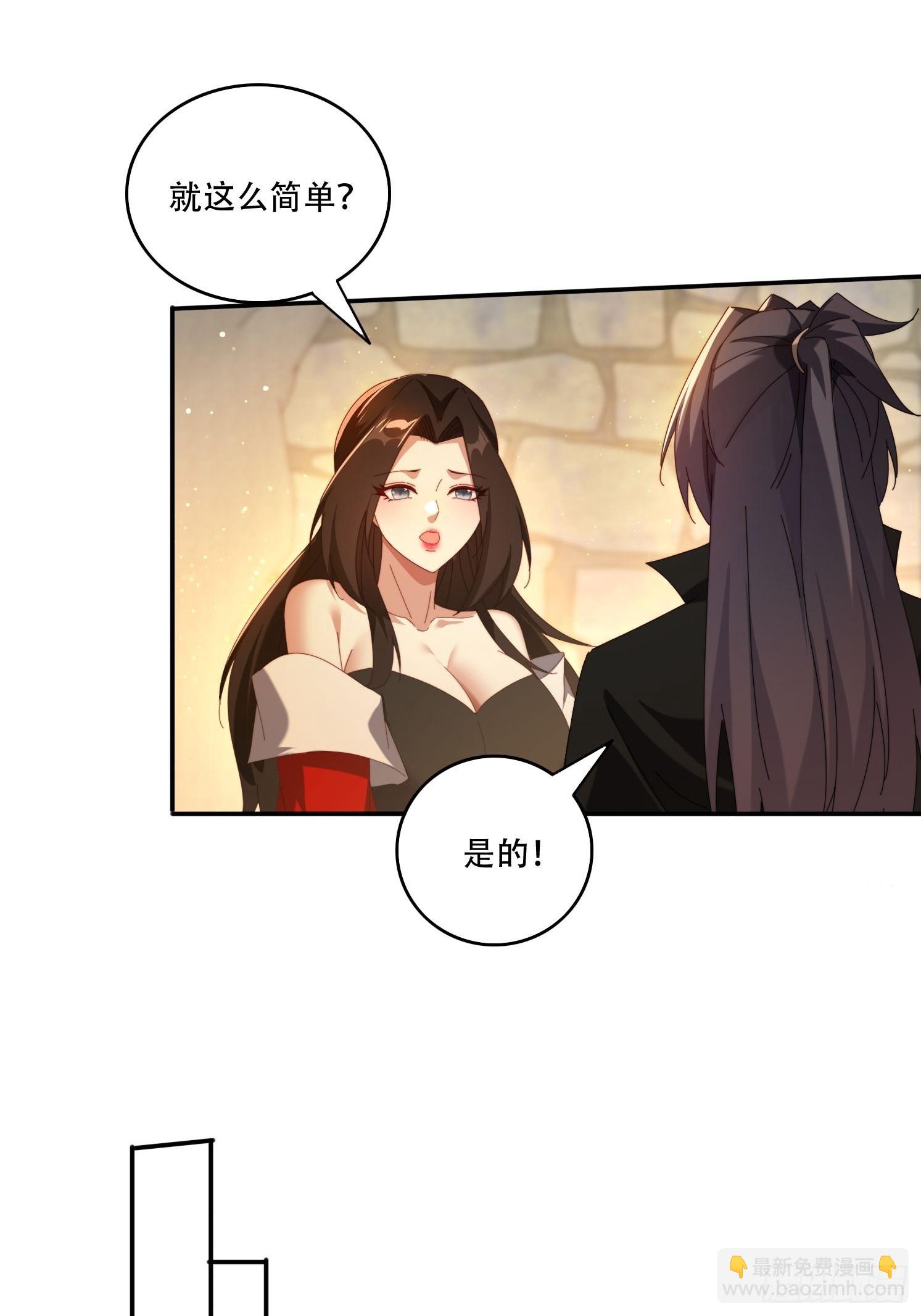 122 寻欢-第113话