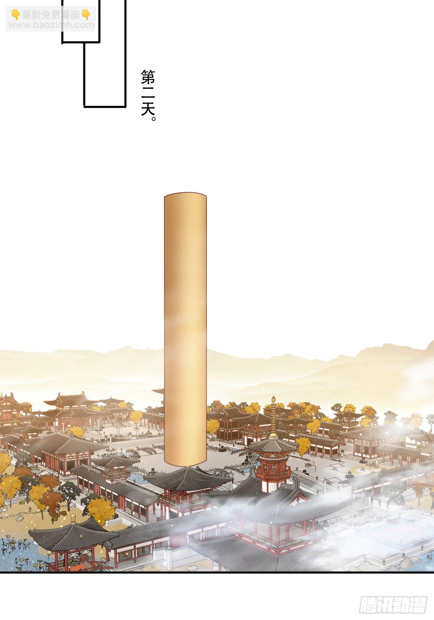 122 寻欢-第113话