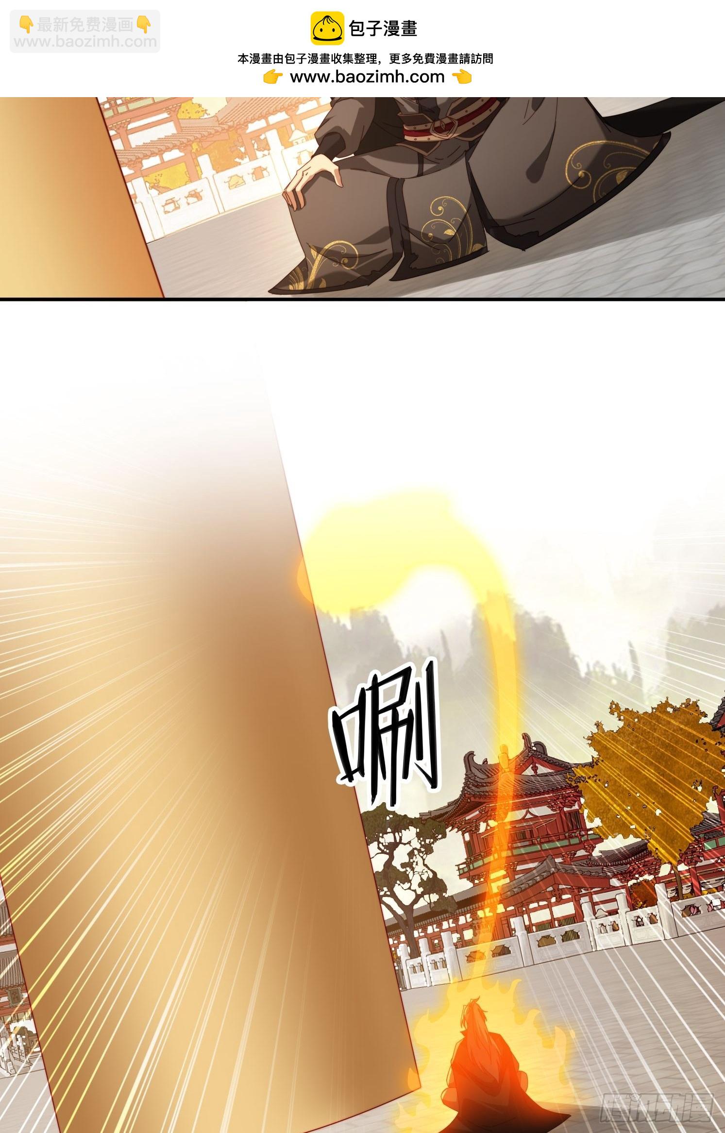 122 寻欢-第113话