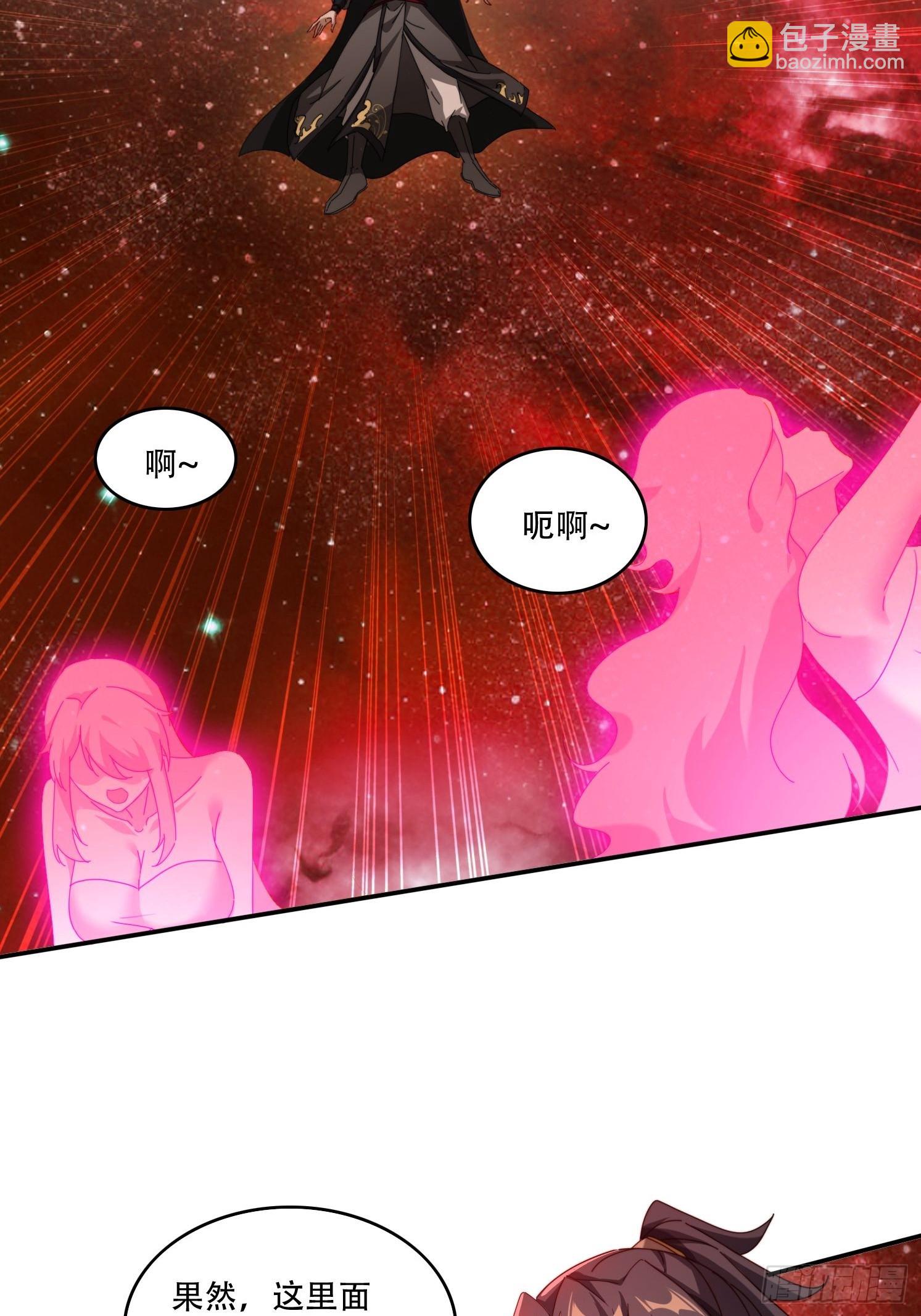 122 寻欢-第113话