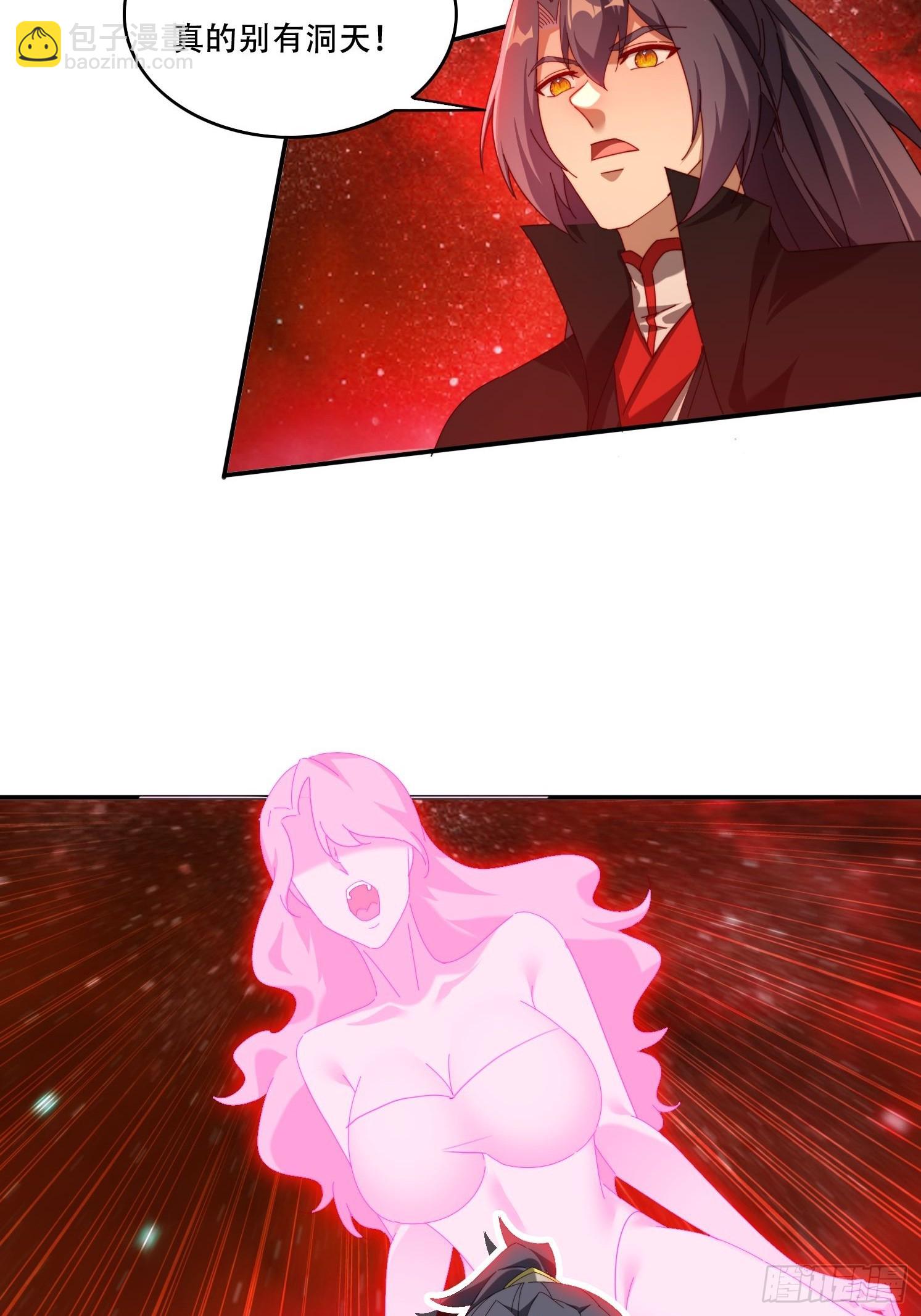 122 寻欢-第113话