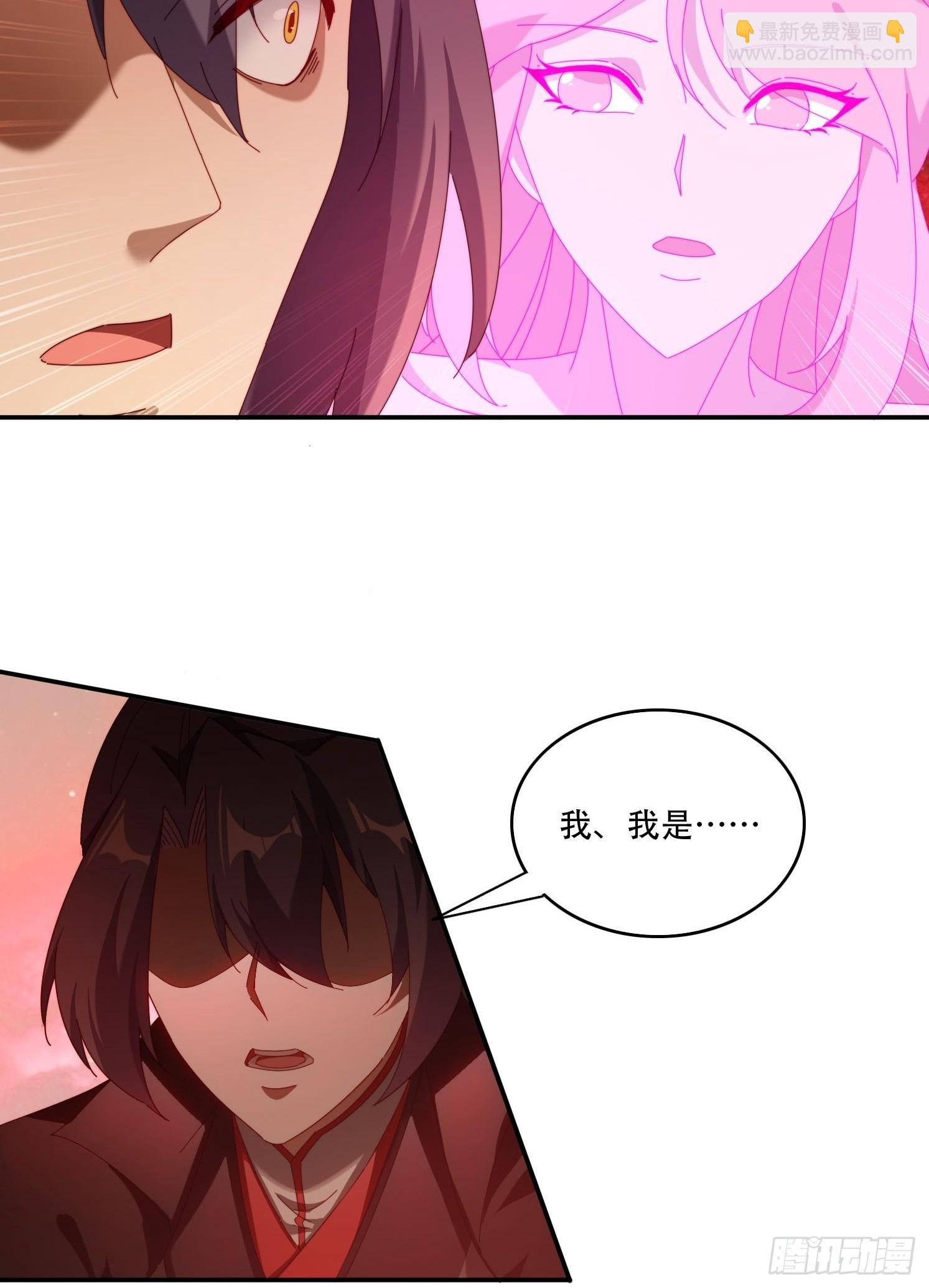 122 寻欢-第113话