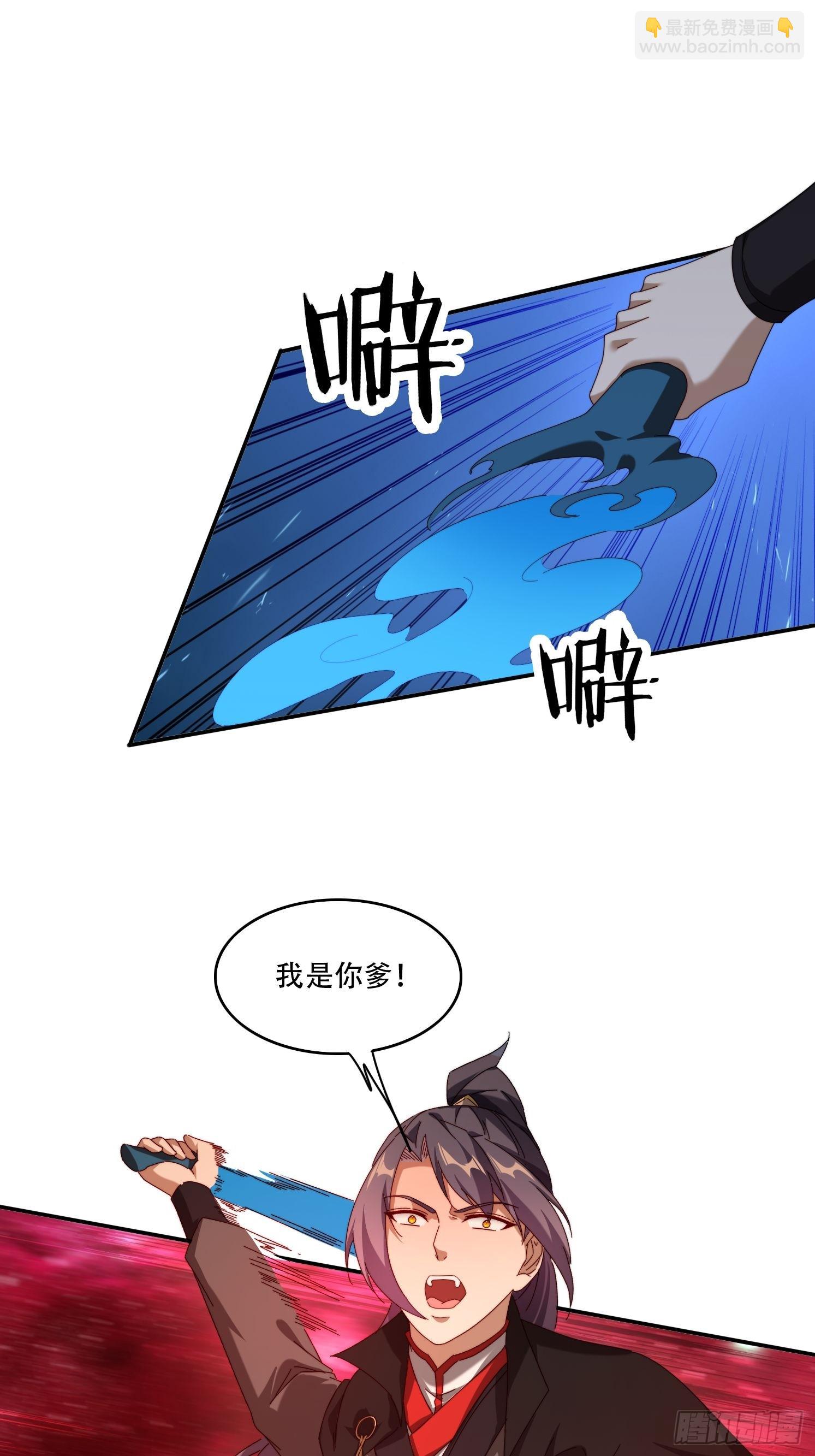 122 寻欢-第113话