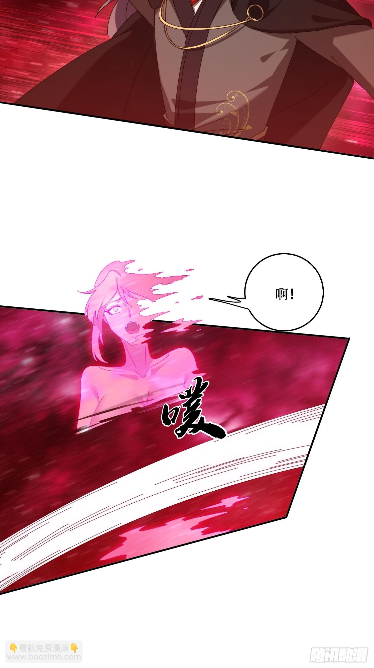 122 寻欢-第113话