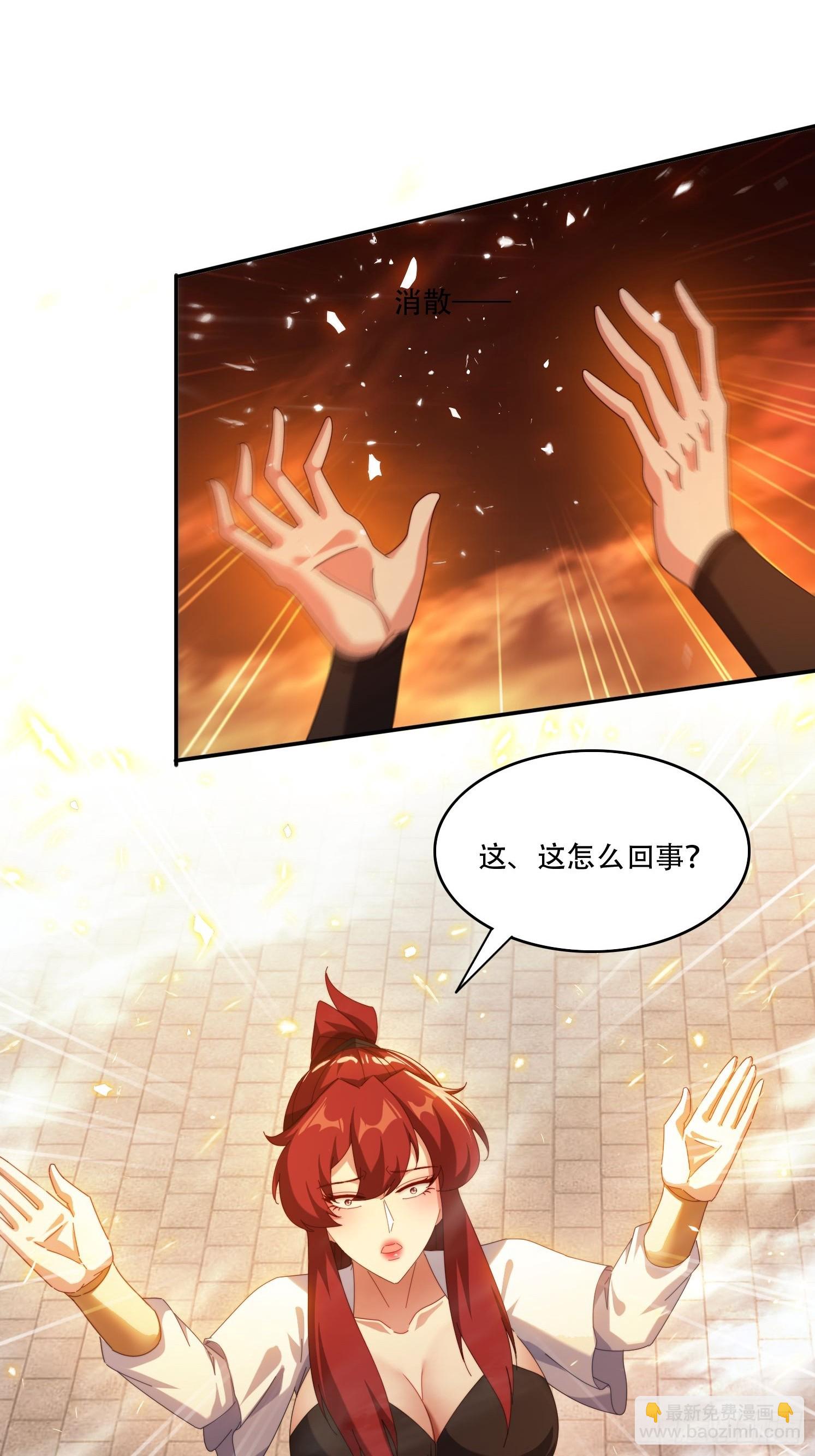 124 制服大女将-第115话