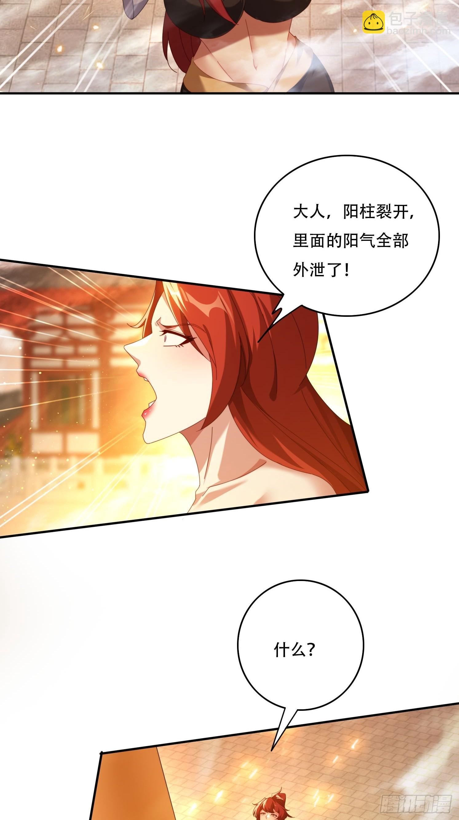 124 制服大女将-第115话