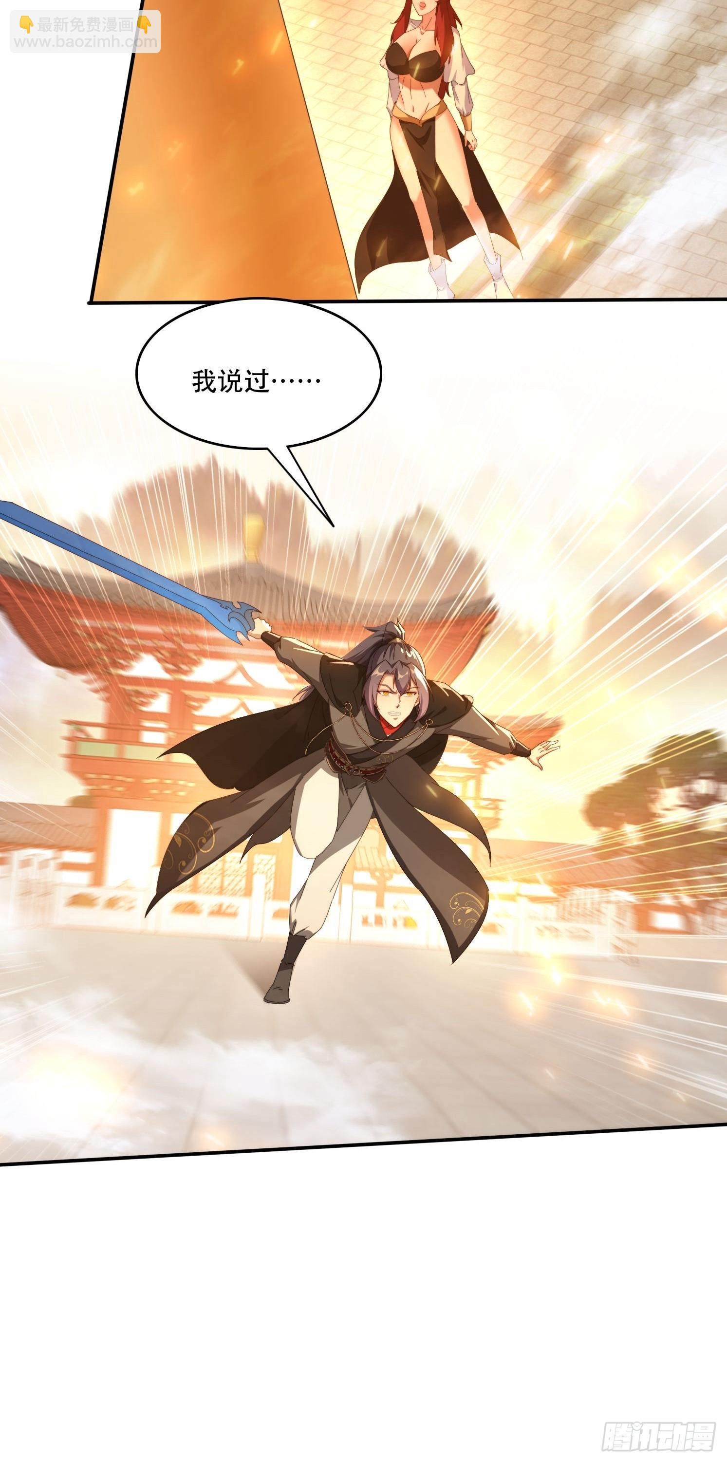 124 制服大女将-第115话