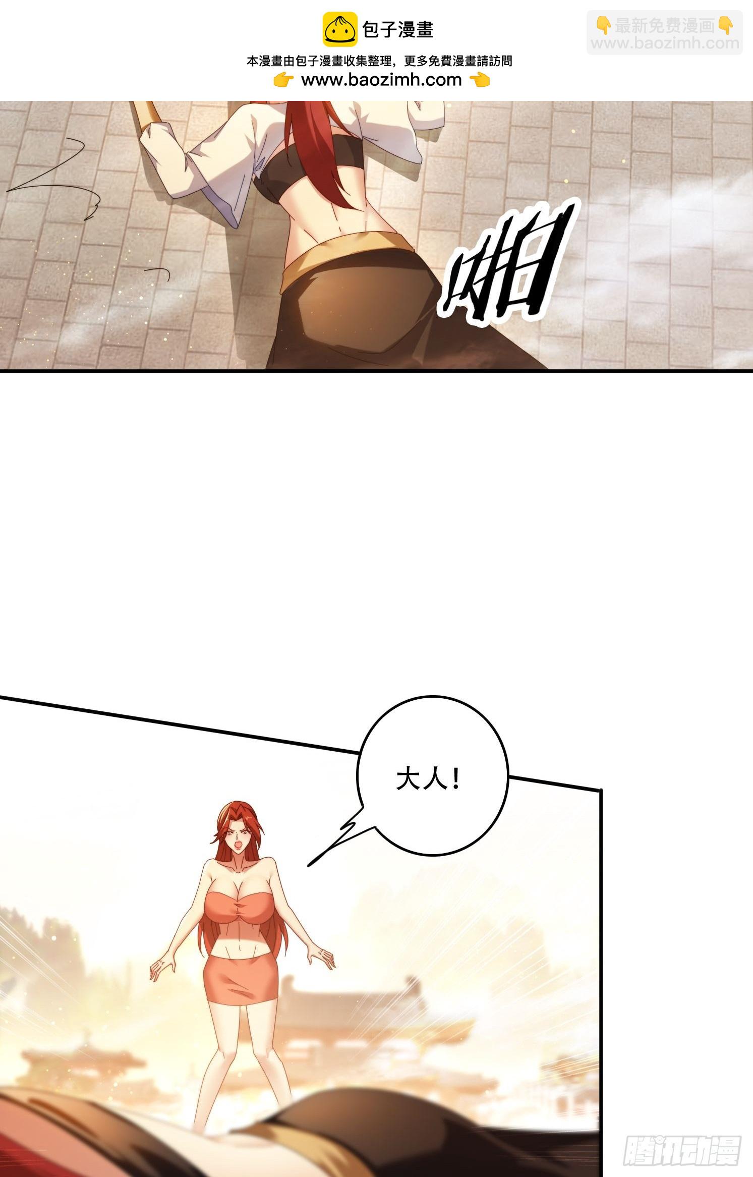 124 制服大女将-第115话