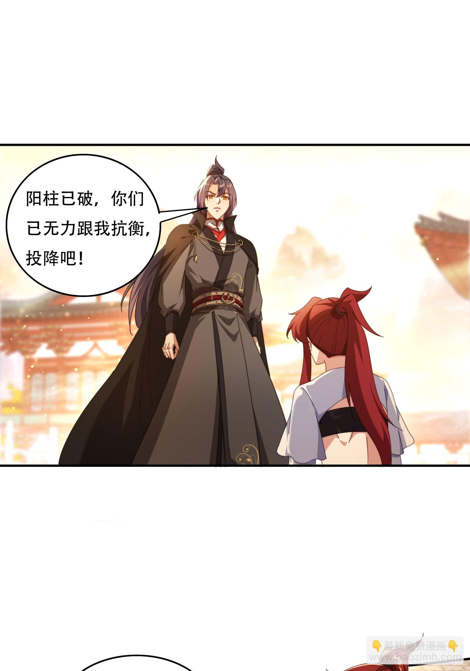 124 制服大女将-第115话