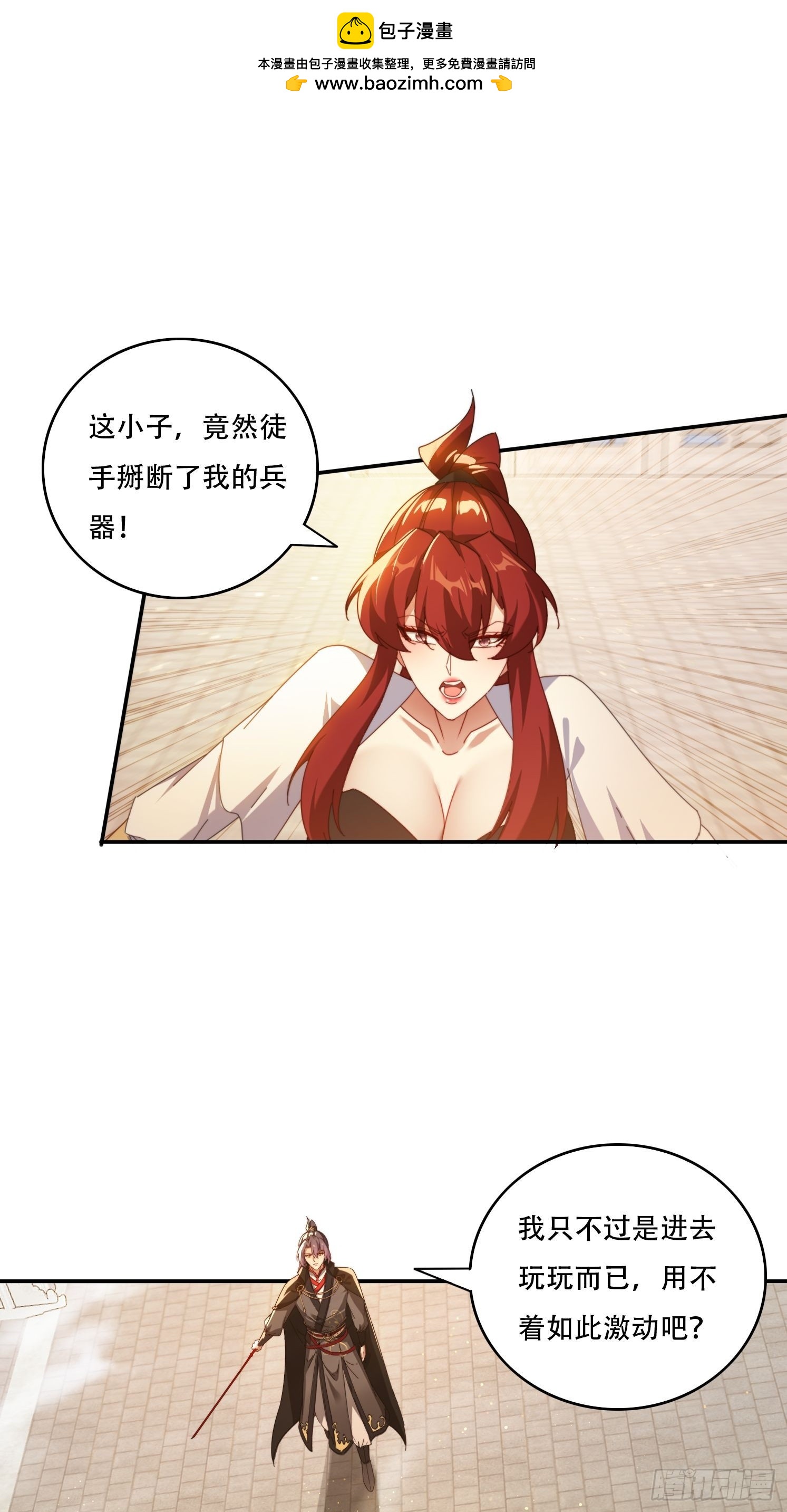 124 制服大女将-第115话