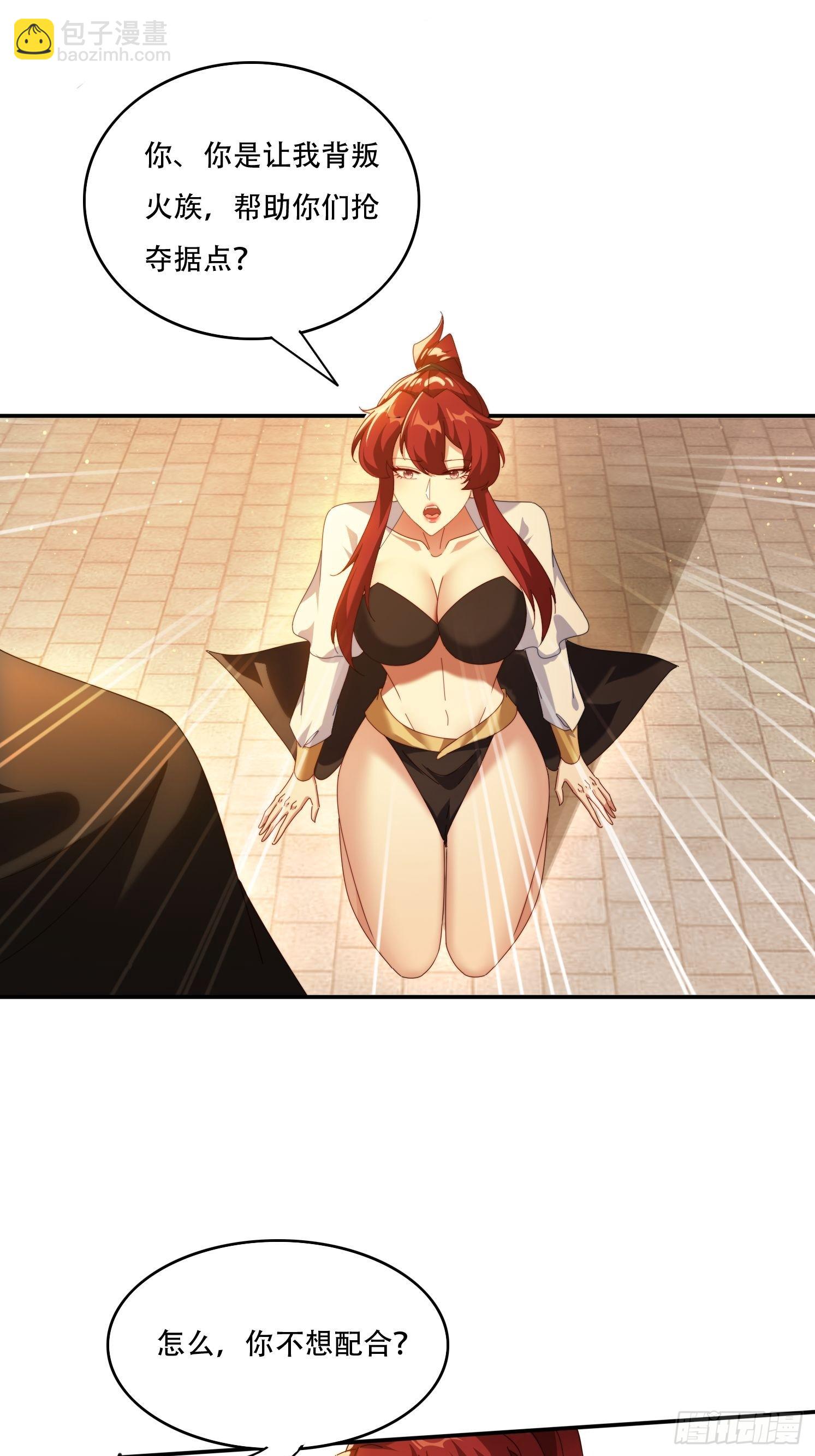 124 制服大女将-第115话