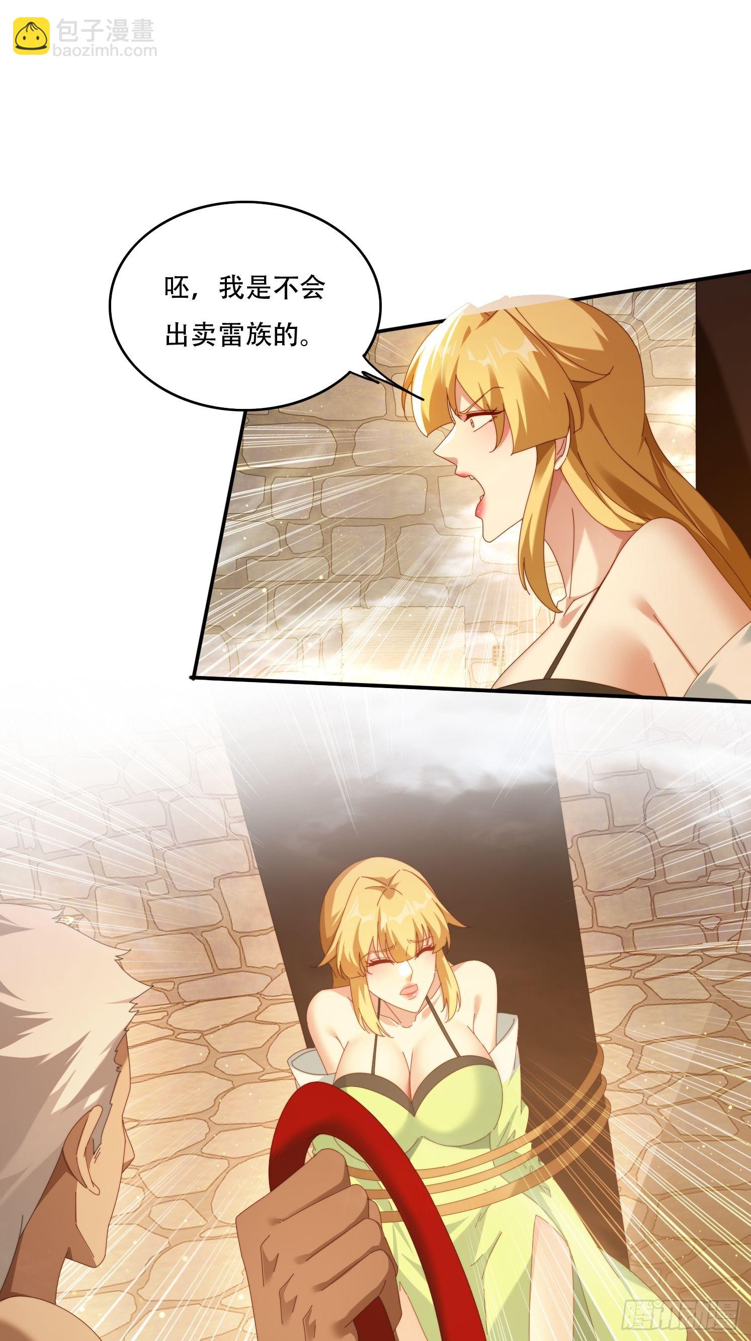 124 制服大女将-第115话