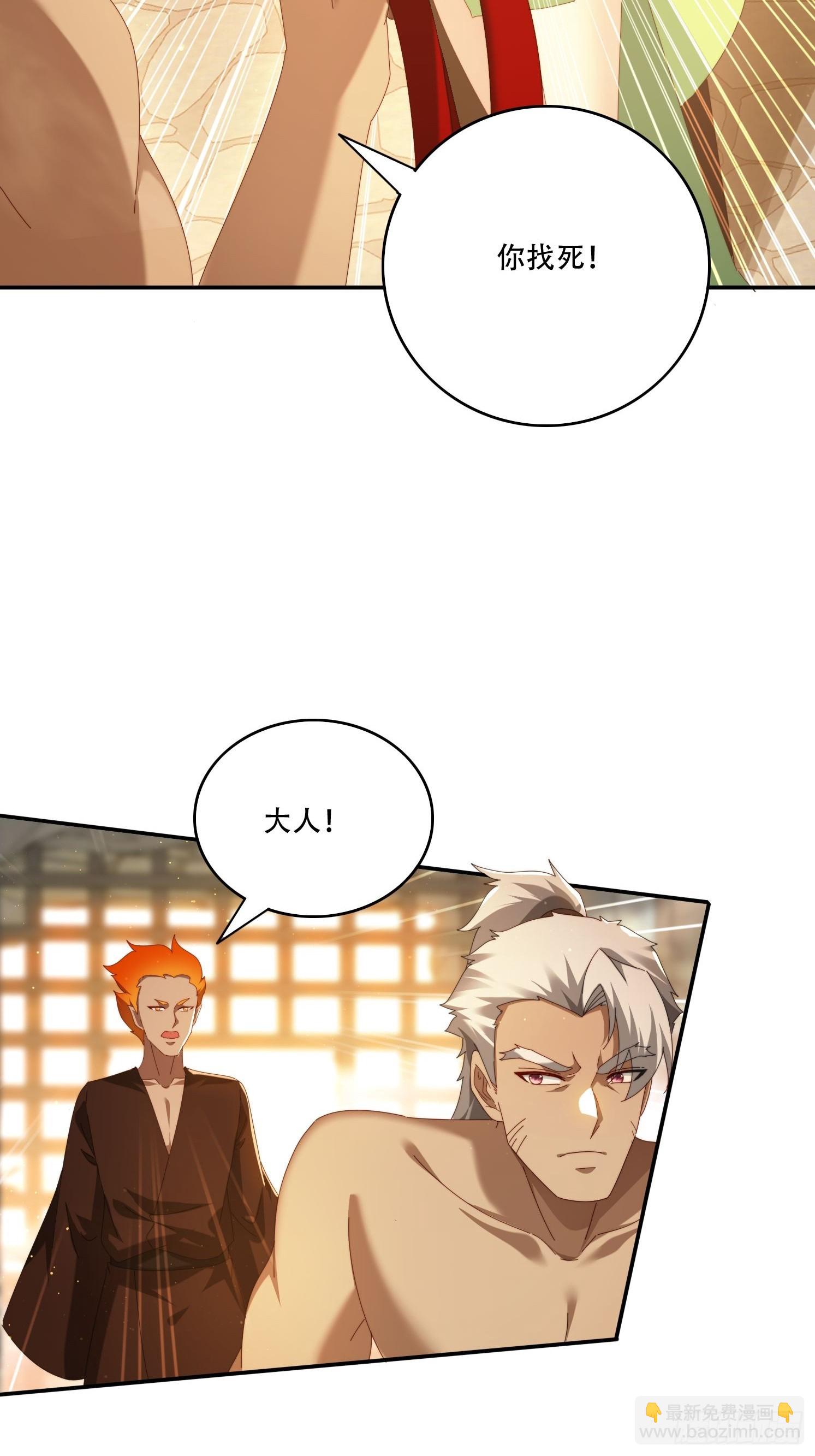 124 制服大女将-第115话